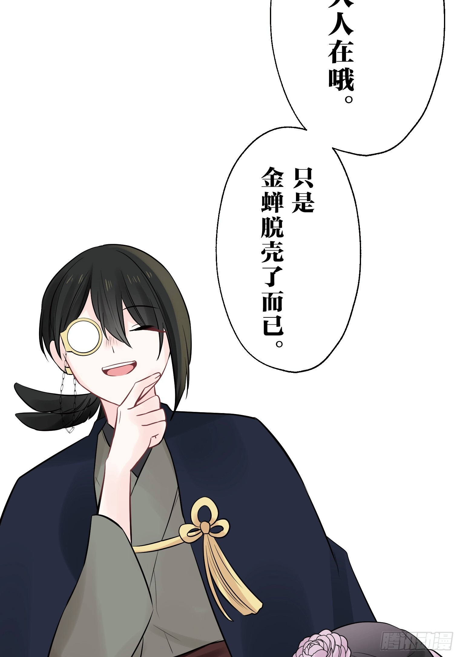 28 第16页