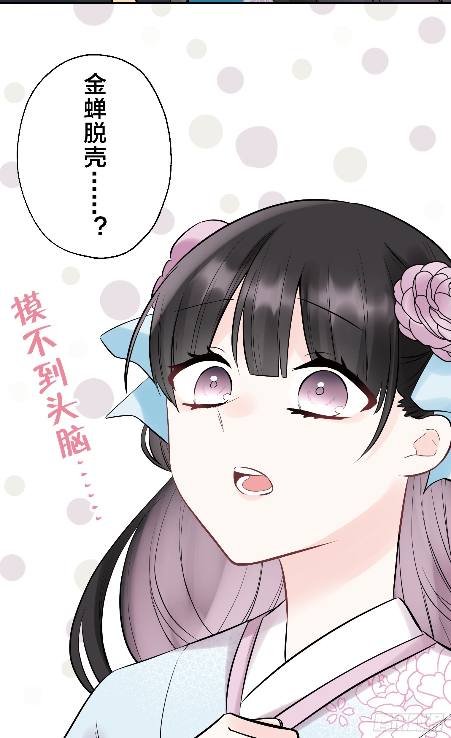 28 第18页