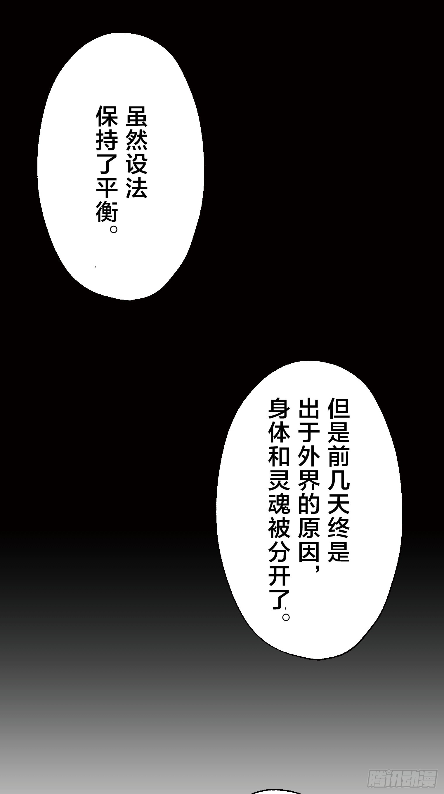 28 第21页