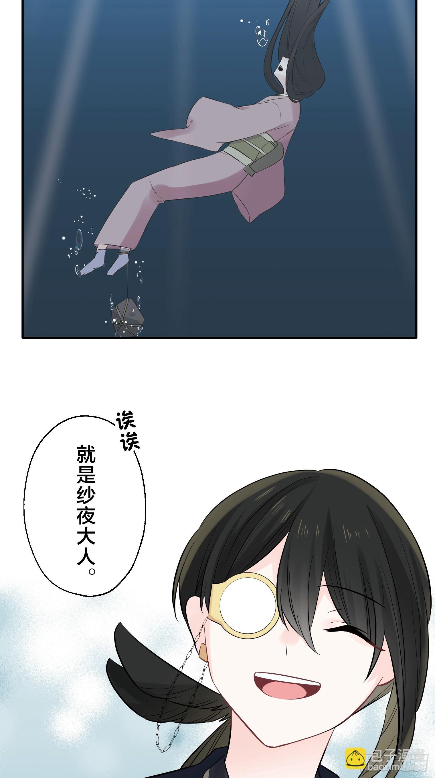 28 第25页