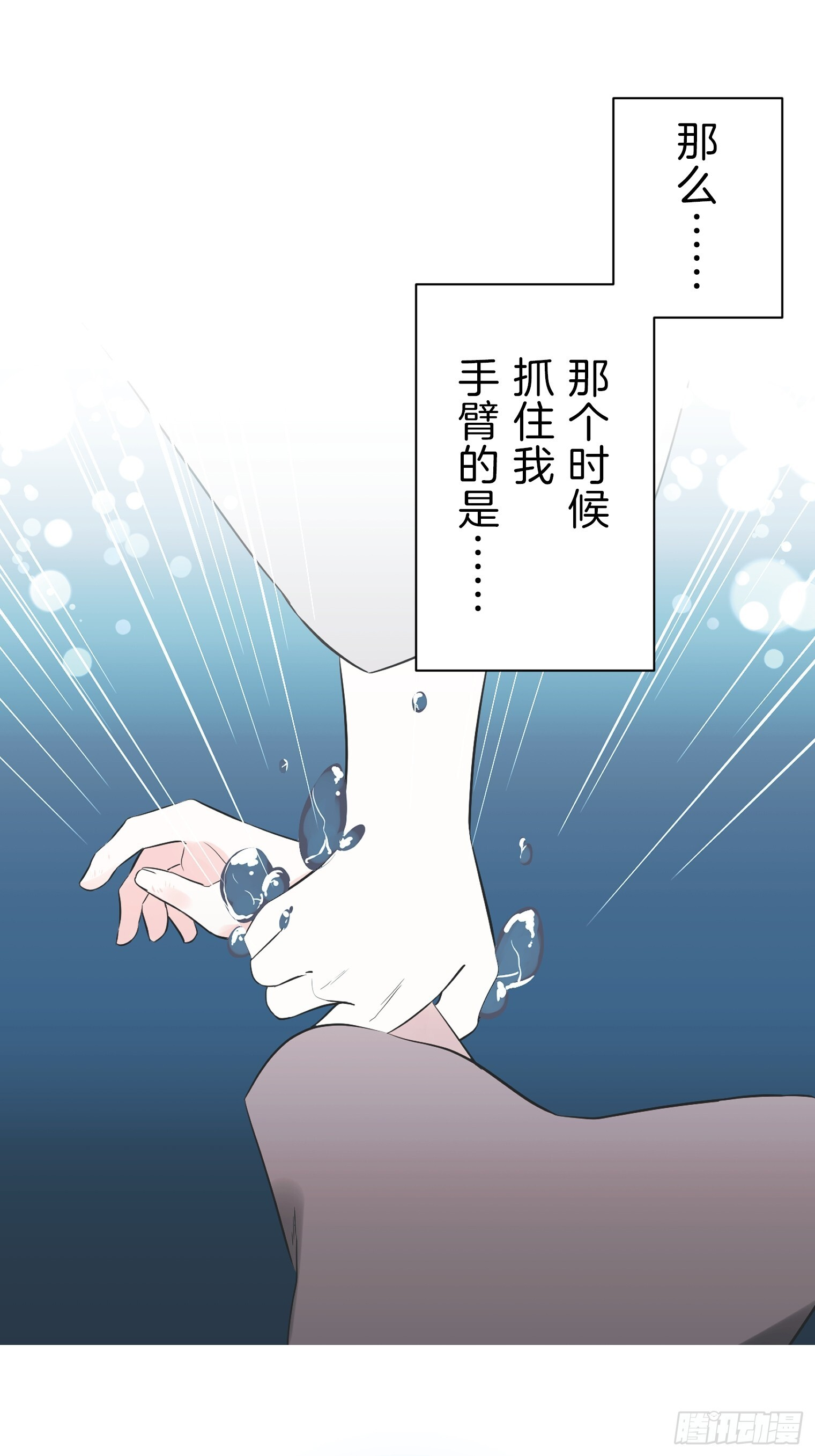 28 第27页