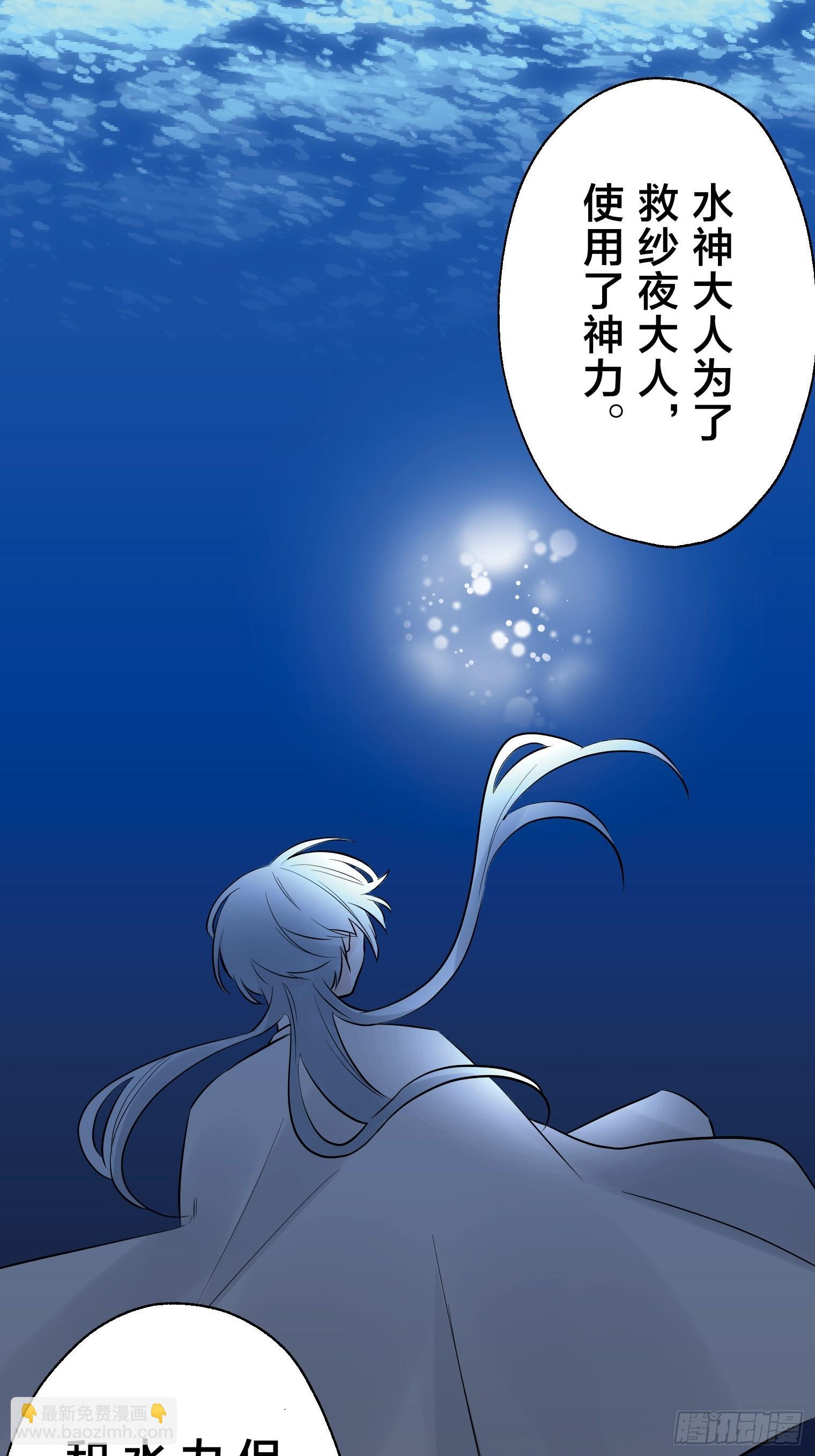 28 第30页