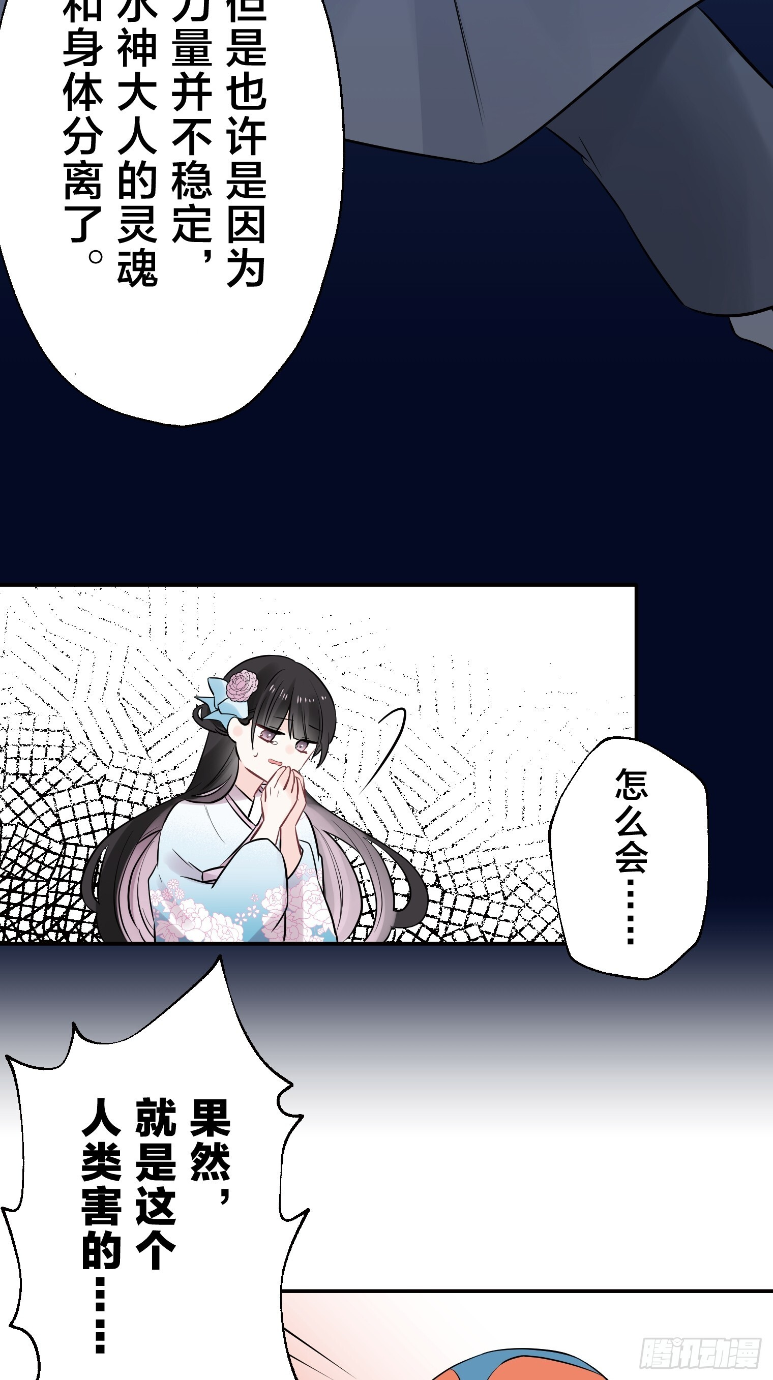 28 第31页