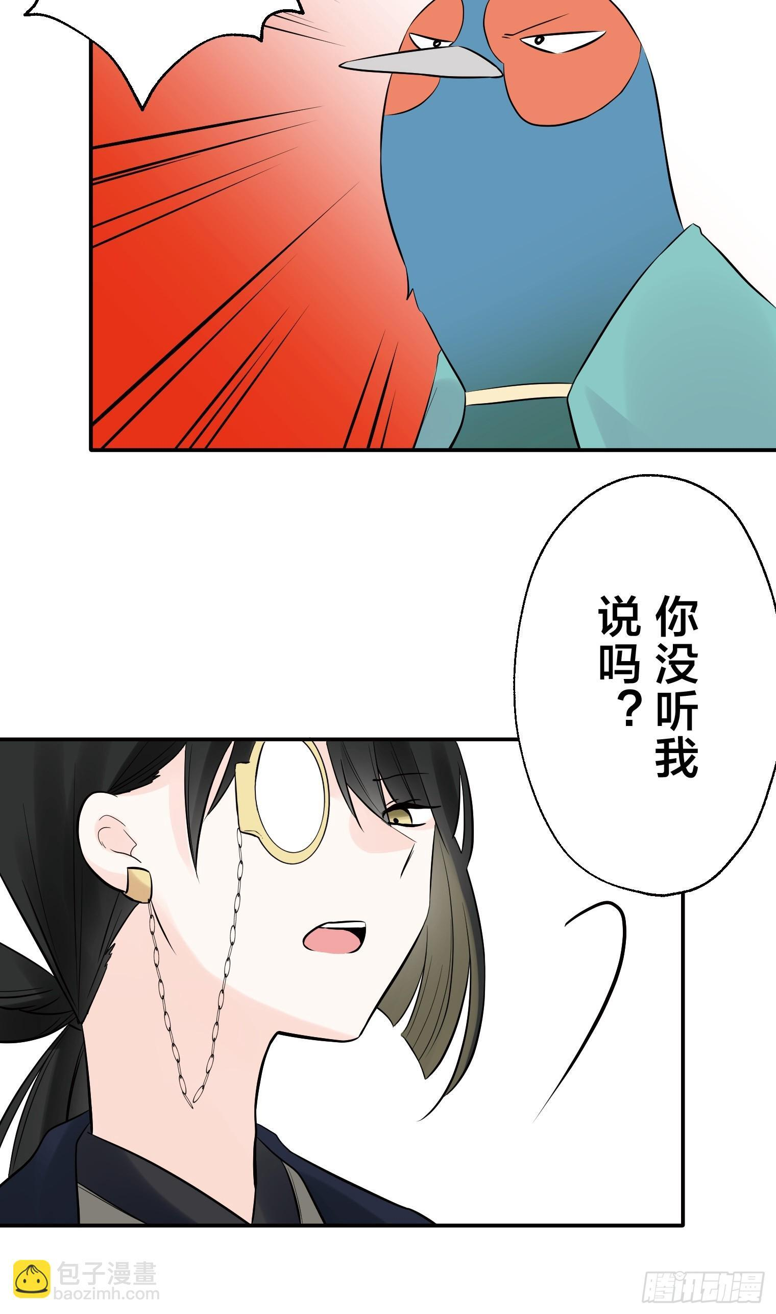 28 第32页