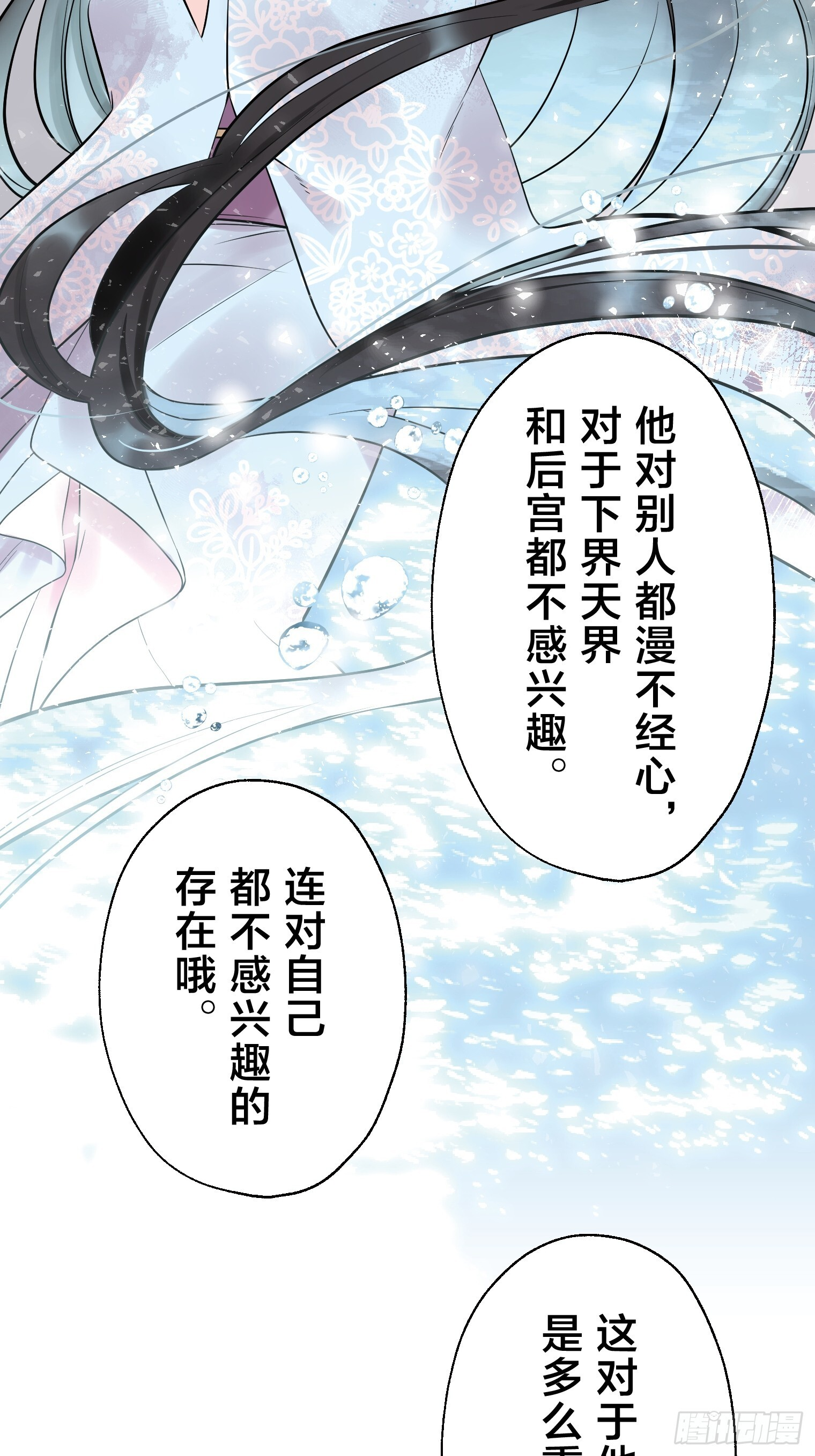 28 第34页
