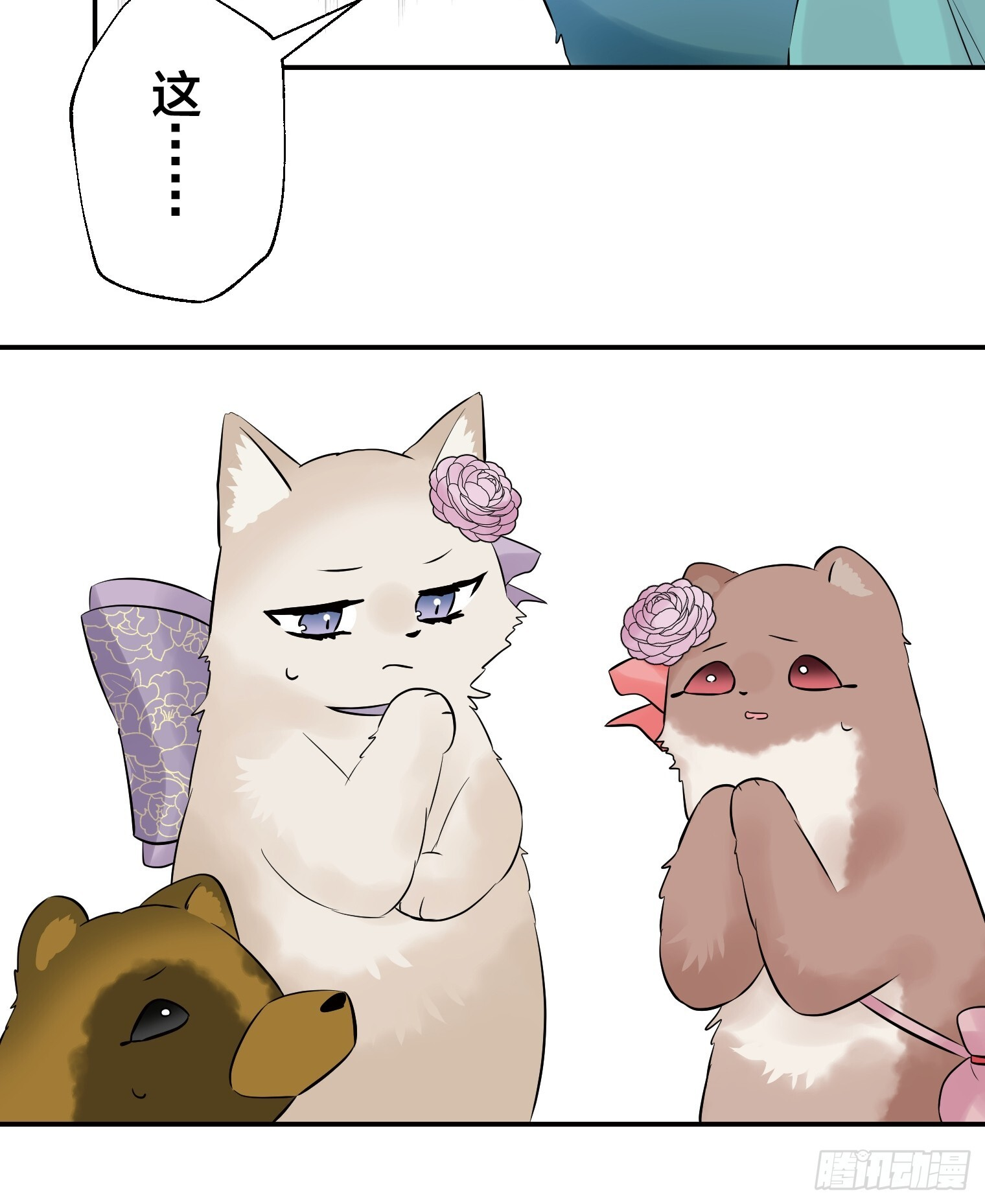 28 第36页