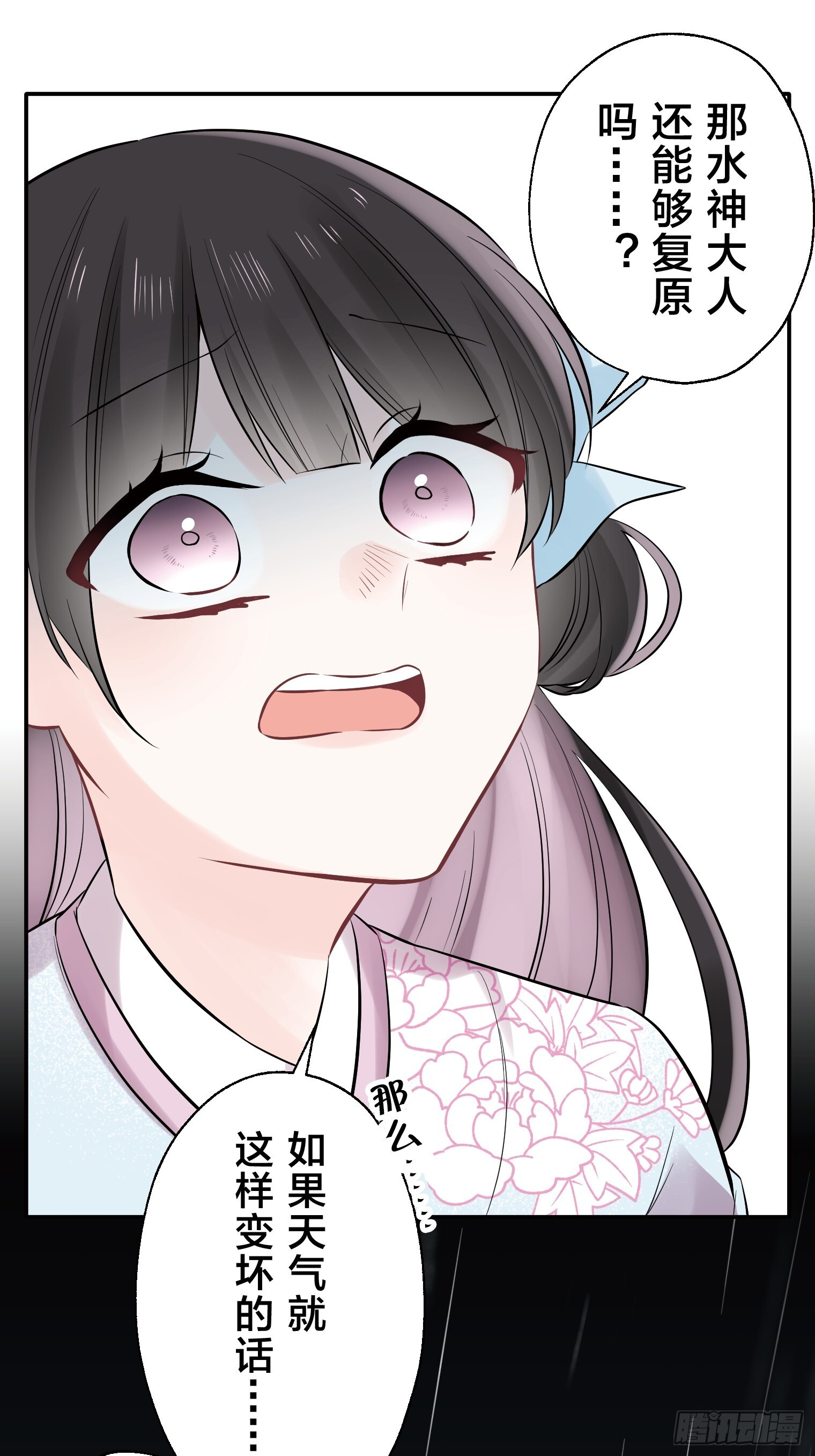 28 第37页