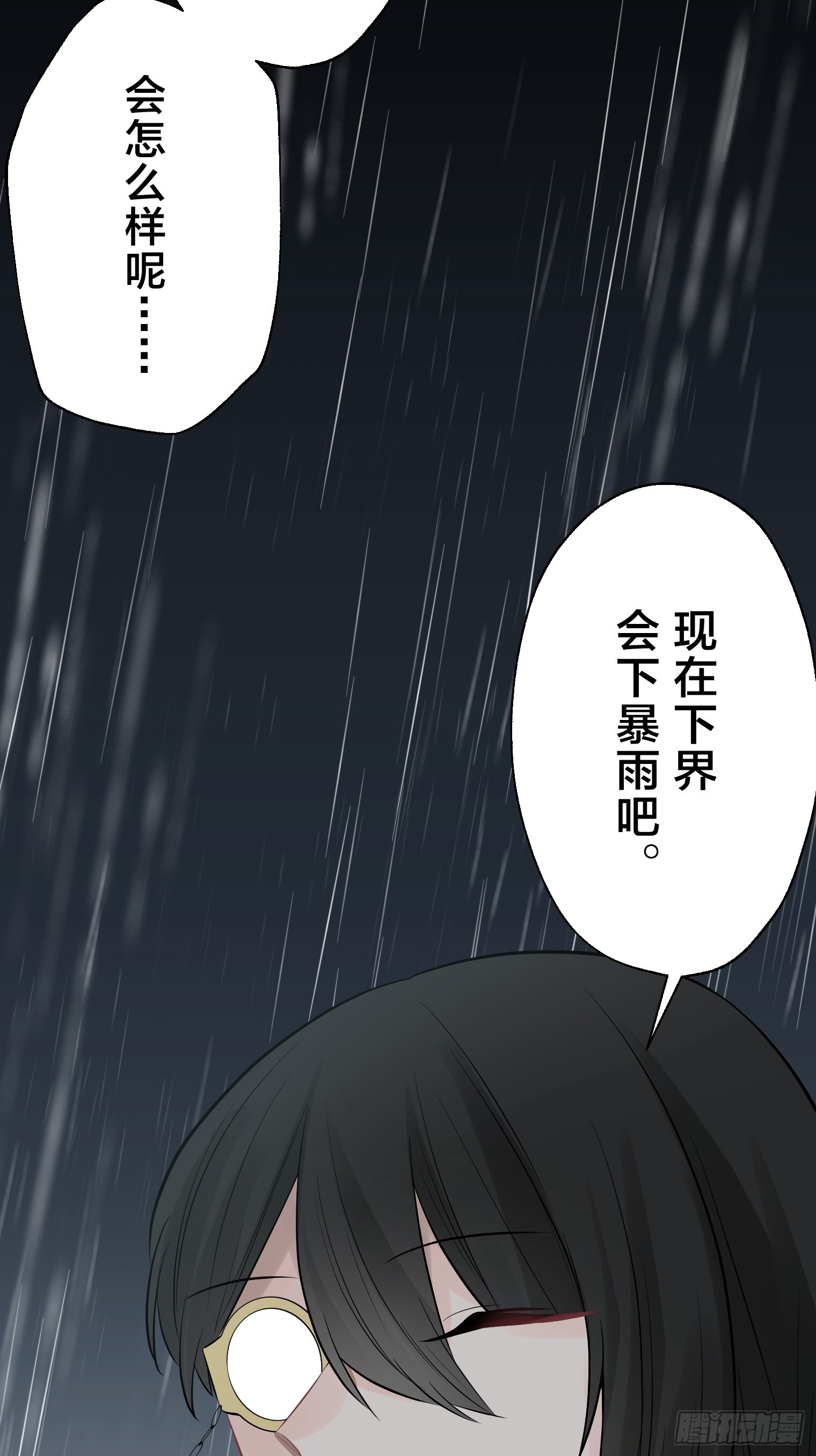 28 第38页
