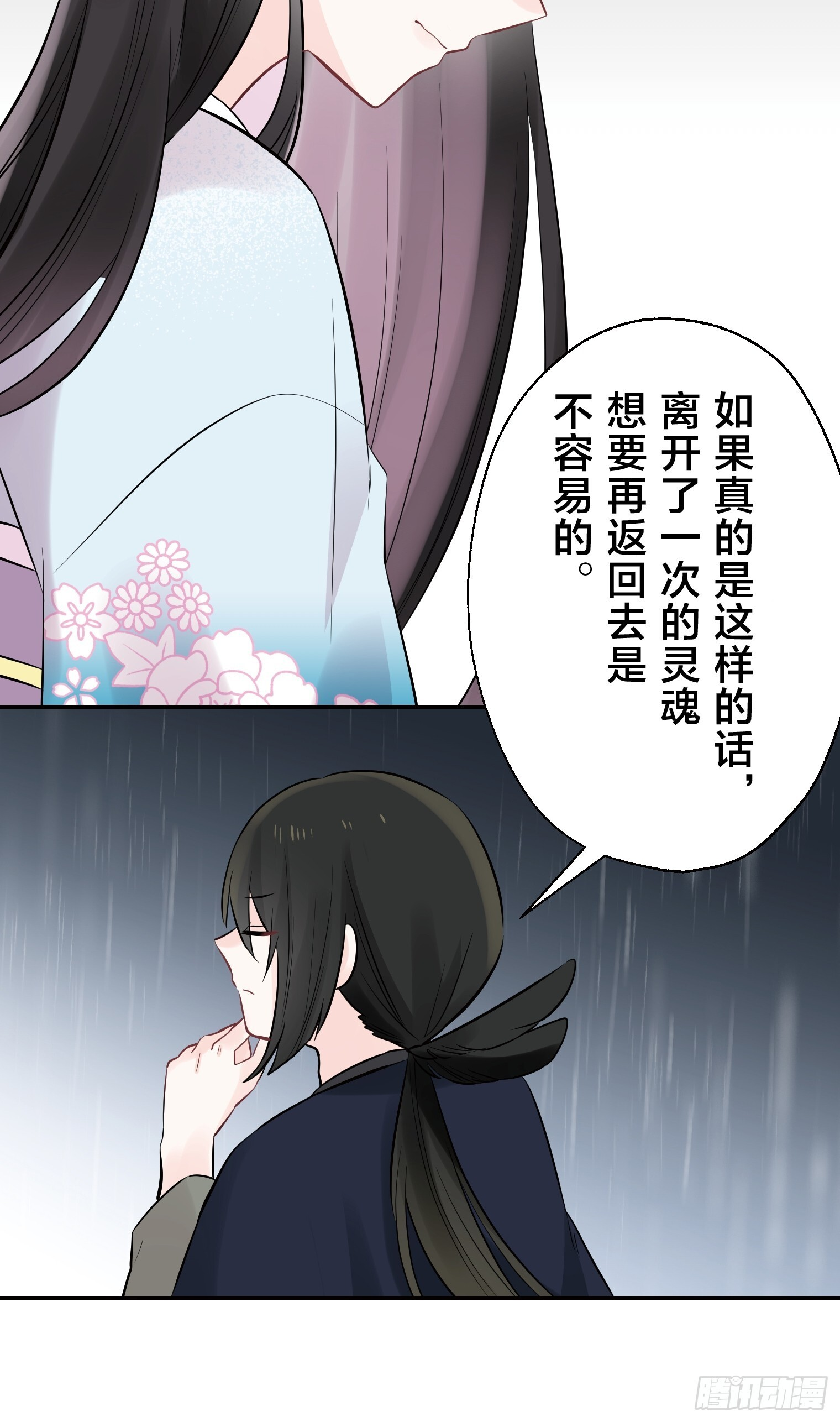 28 第42页