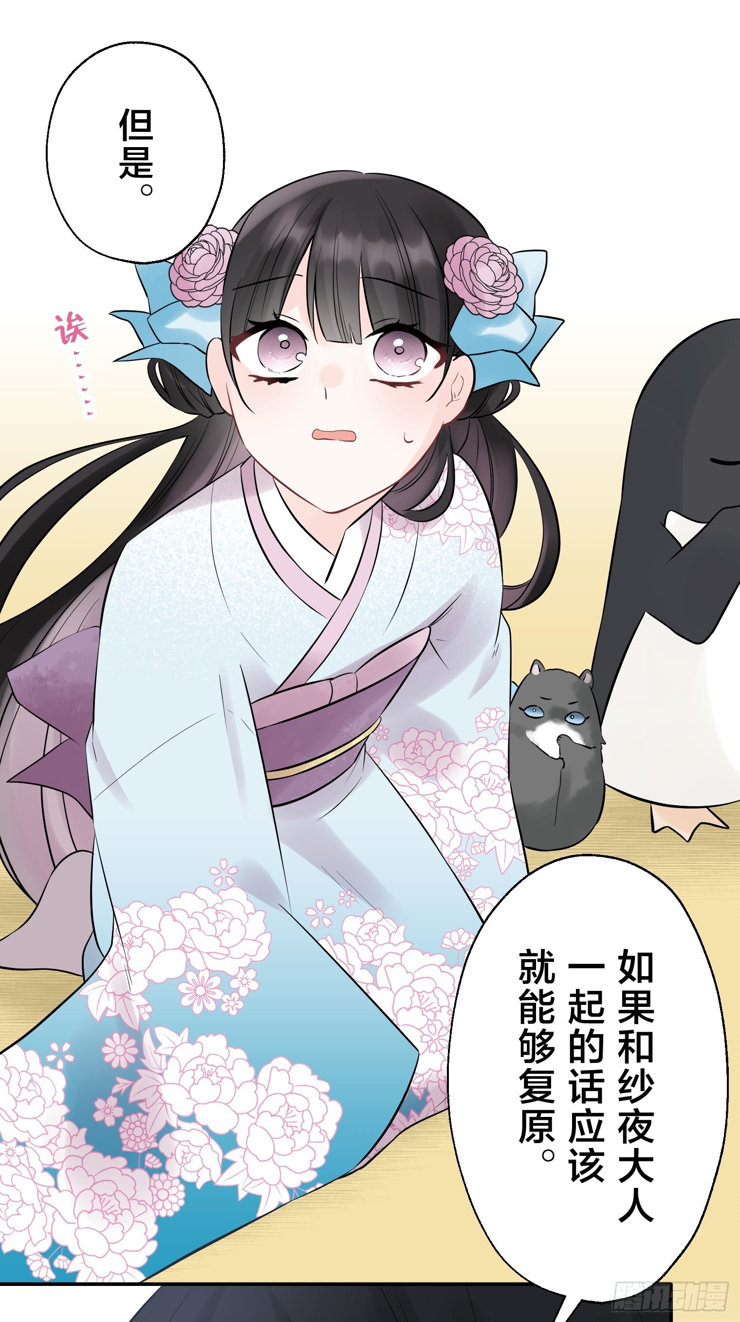 28 第43页