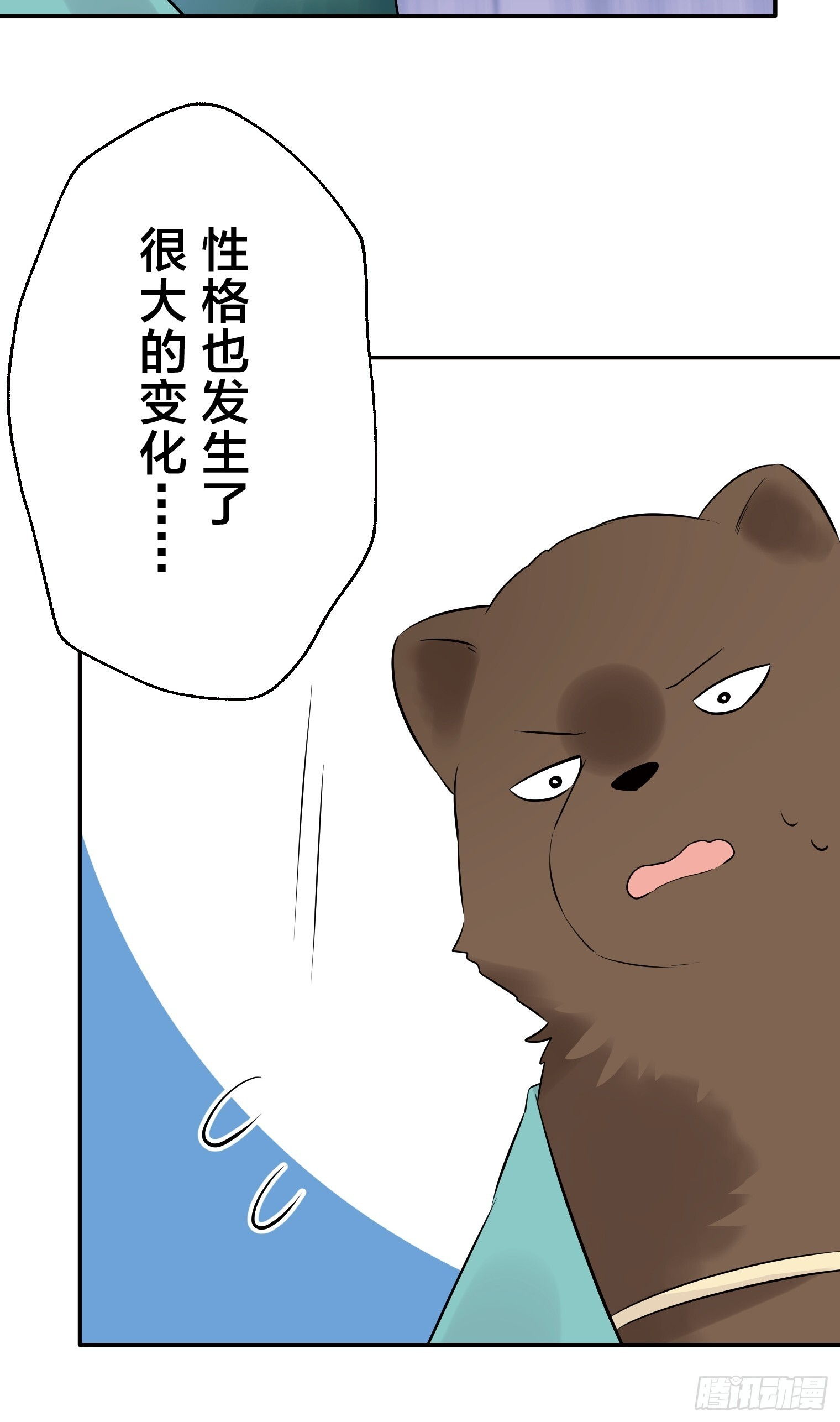 29 第4页