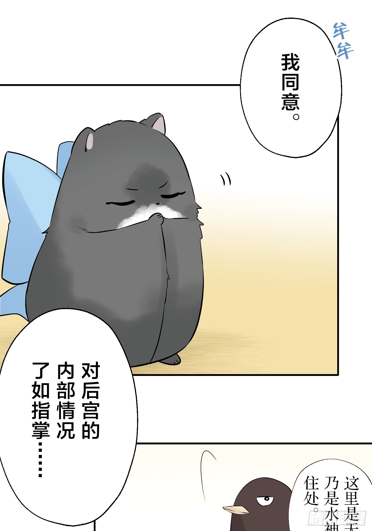 29 第5页