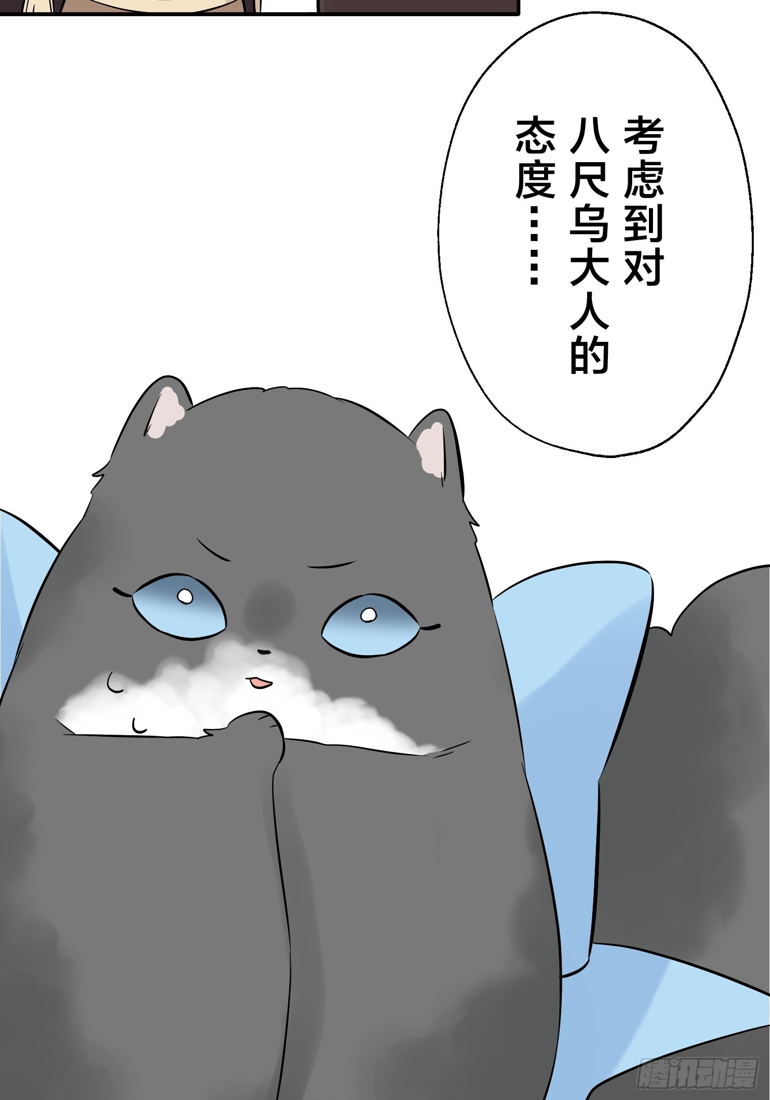 29 第7页