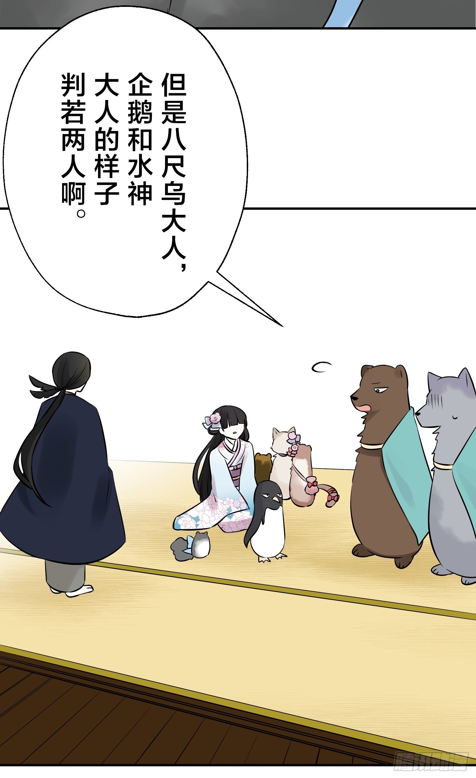 29 第8页