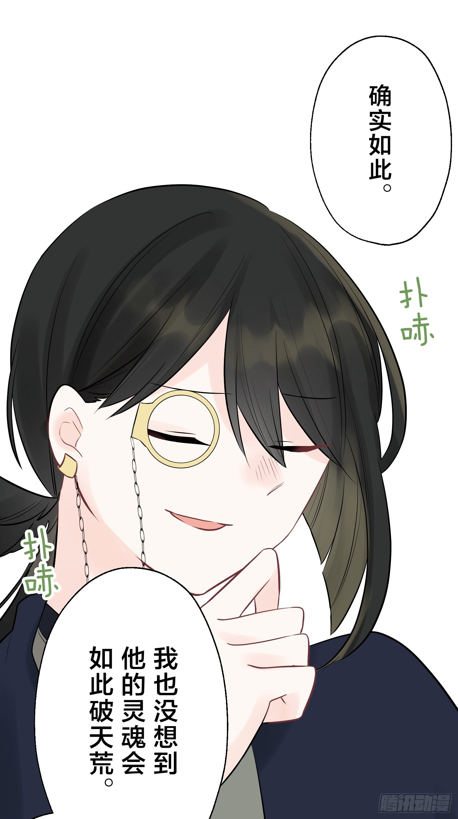 29 第9页