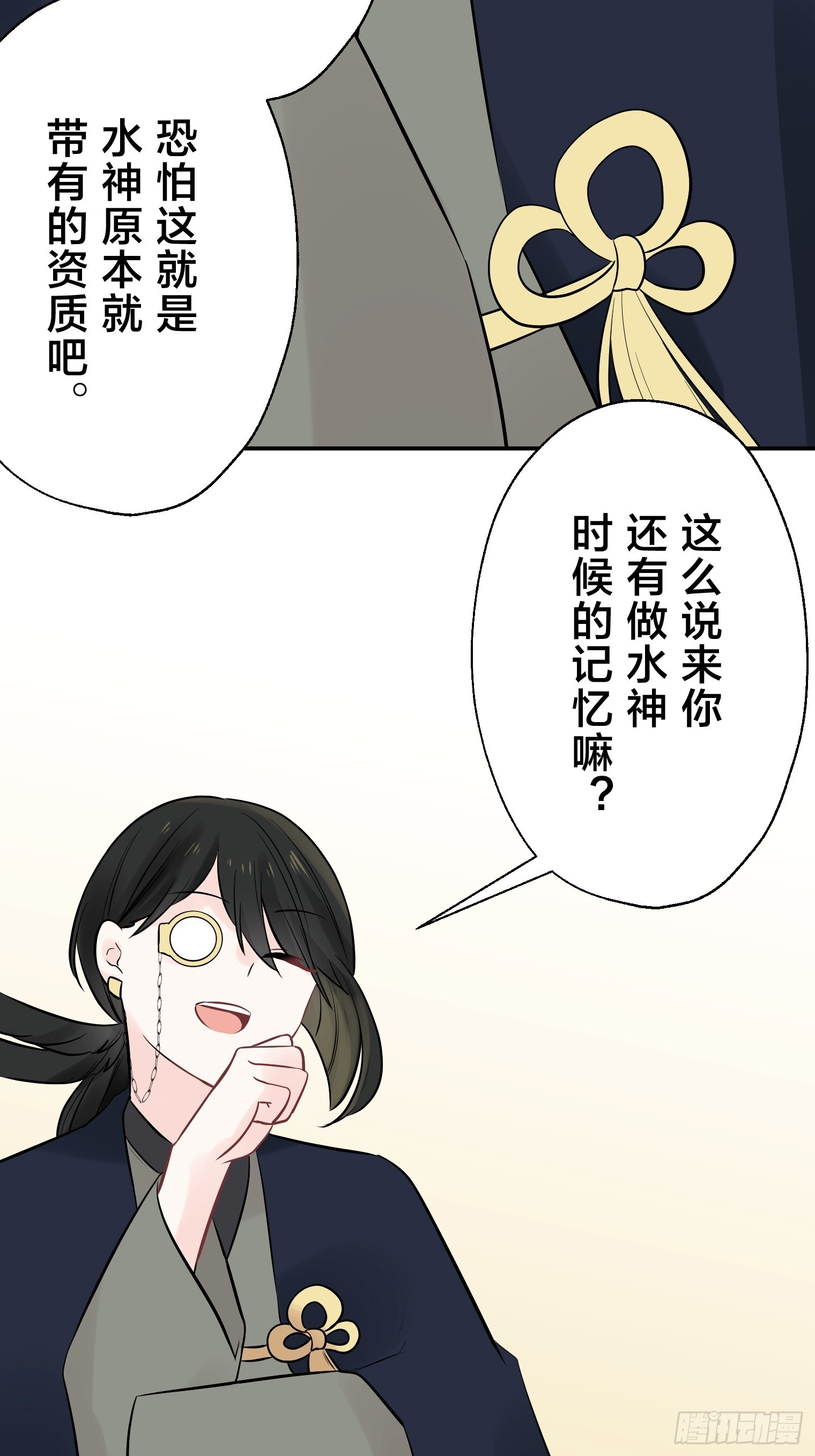 29 第10页