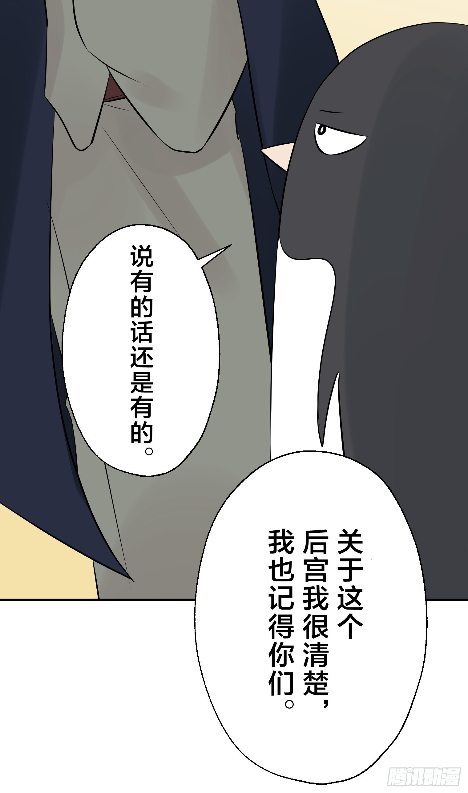 29 第11页