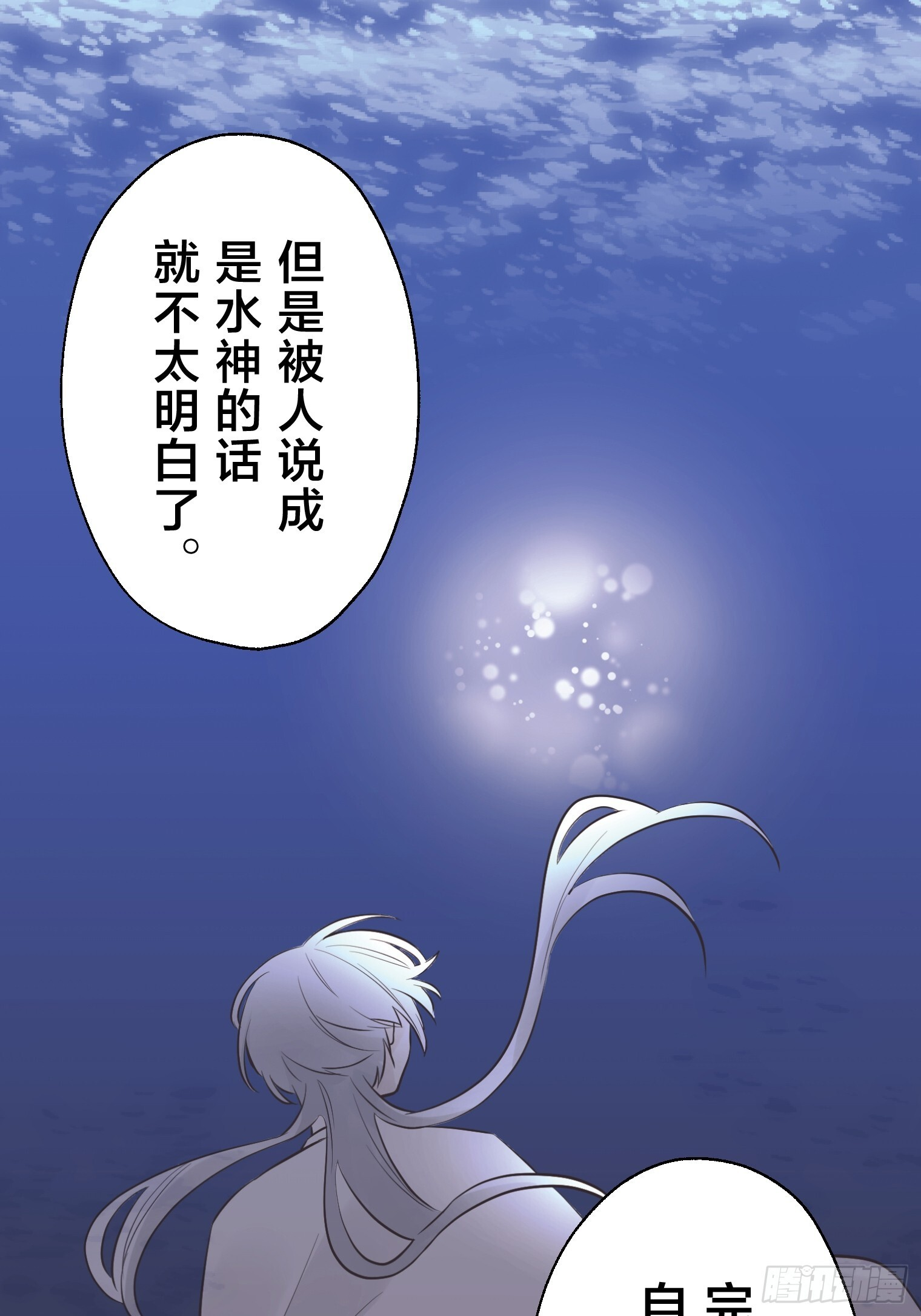 29 第12页