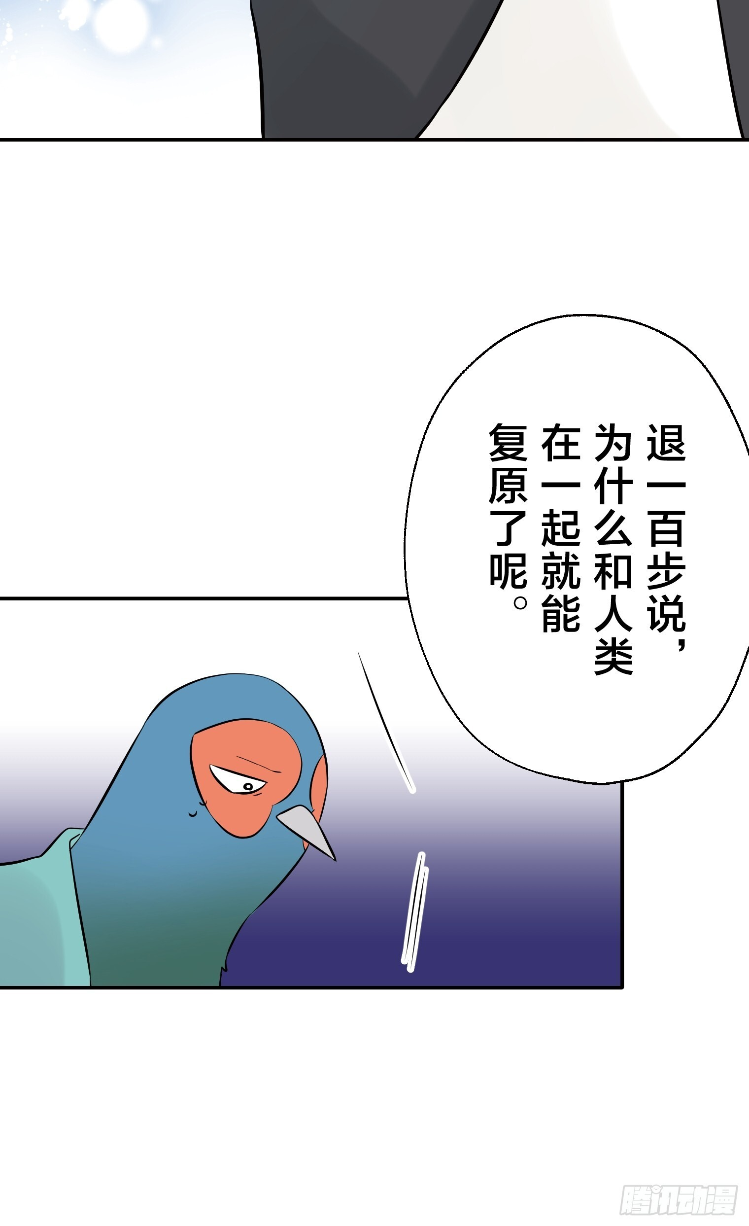 29 第15页