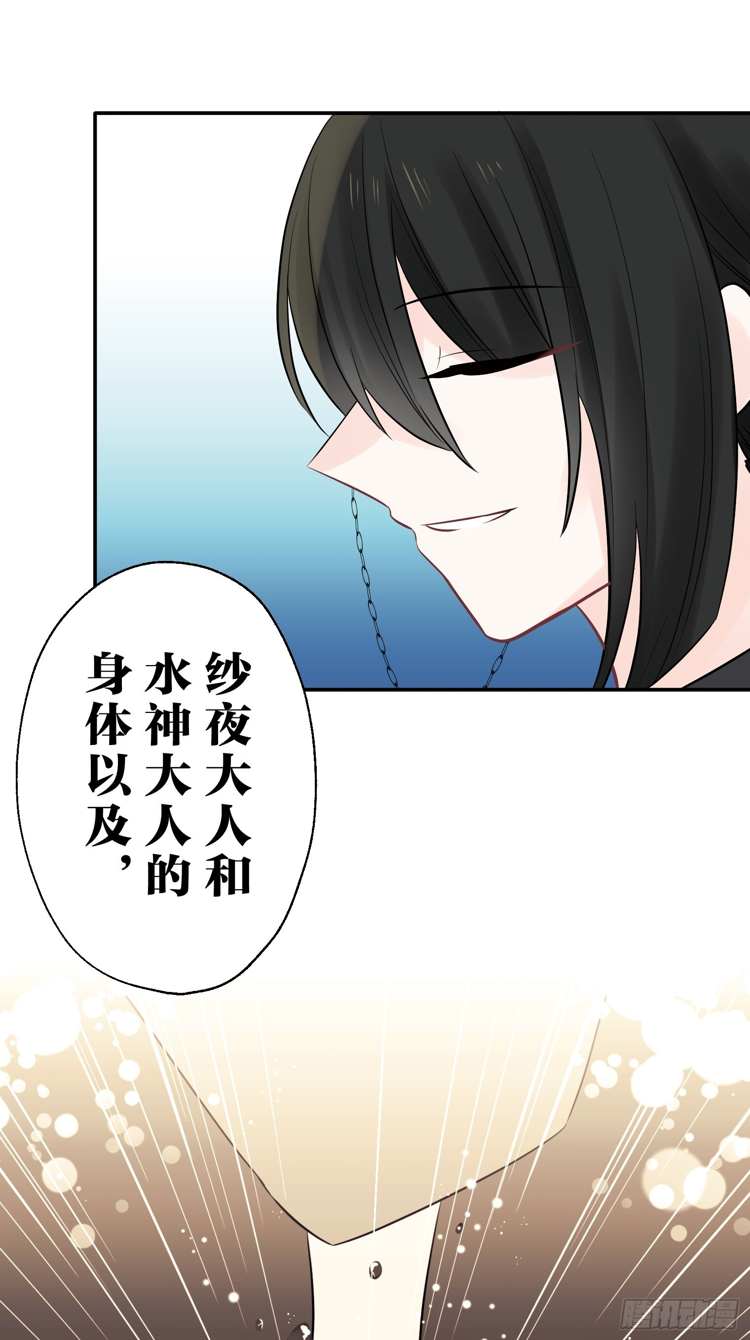 29 第16页