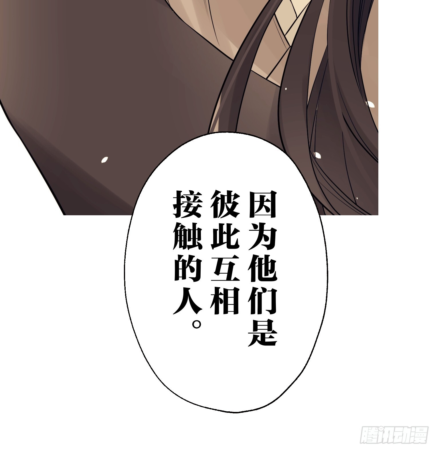 29 第18页