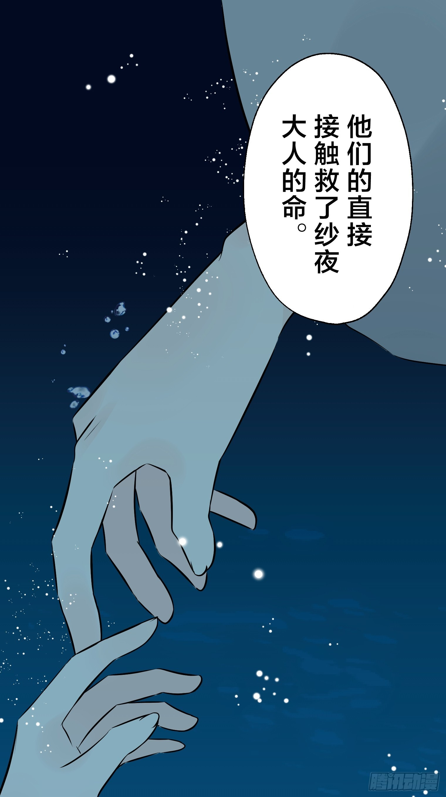 29 第19页