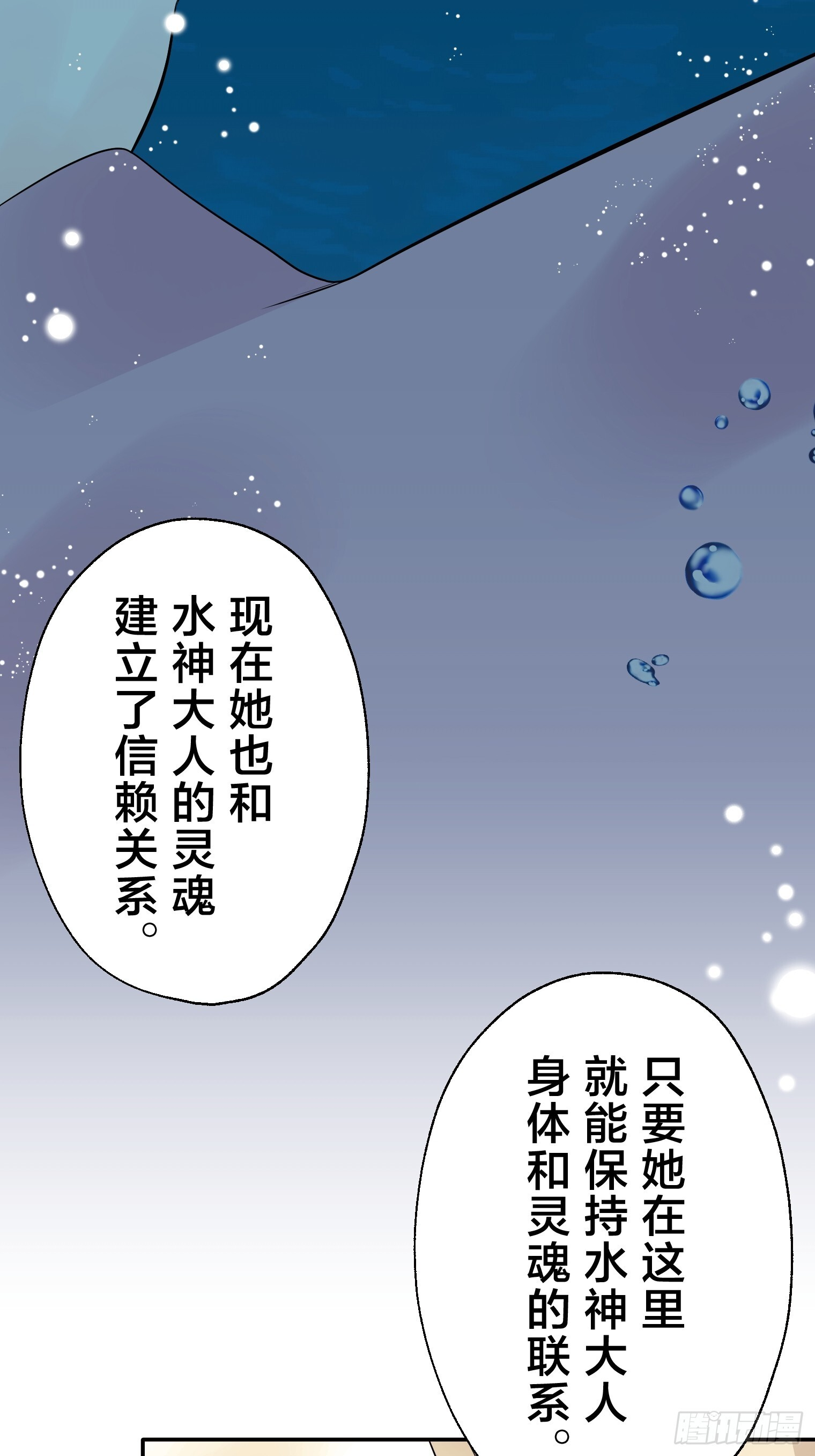 29 第20页