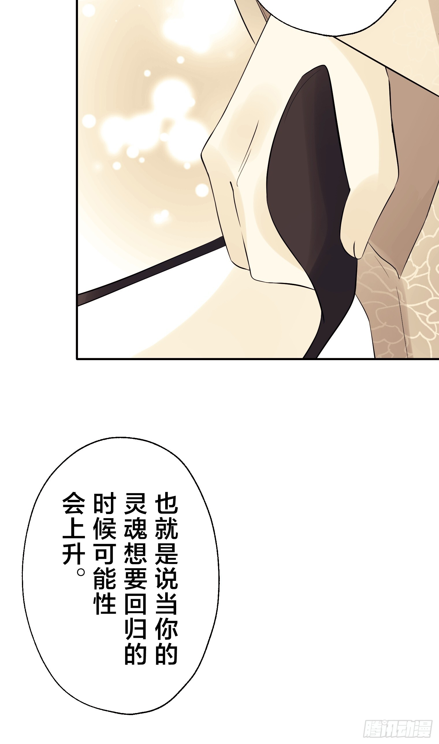 29 第21页