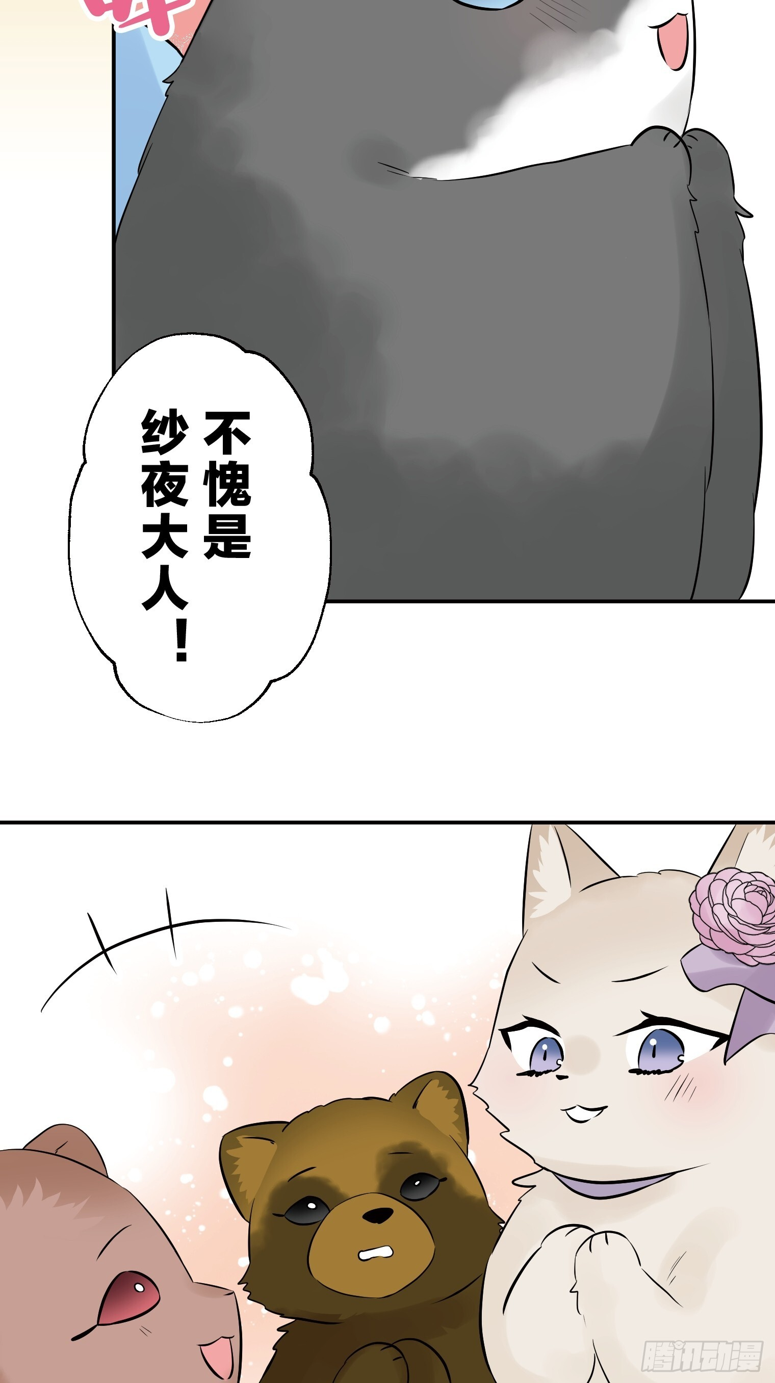 29 第23页