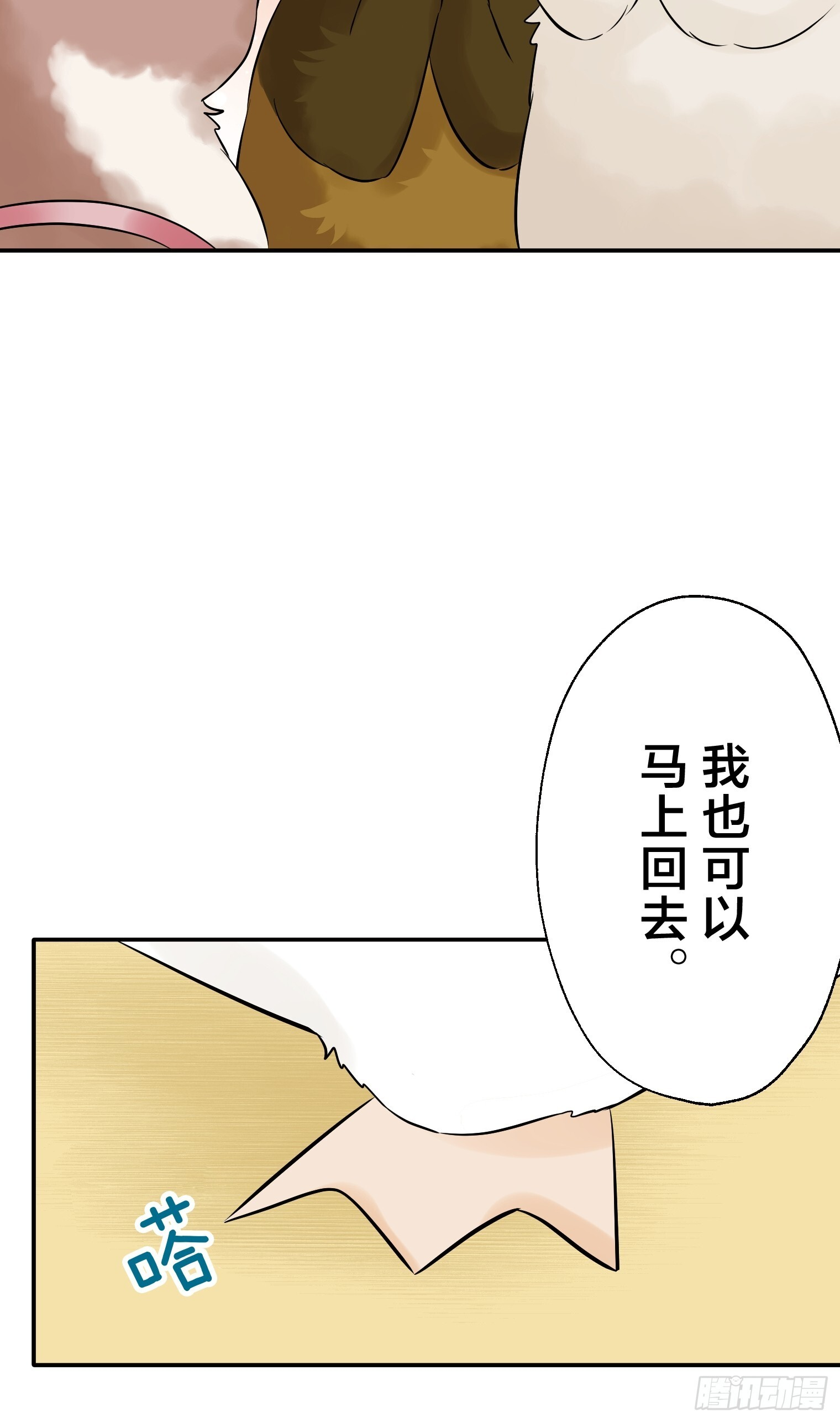 29 第24页