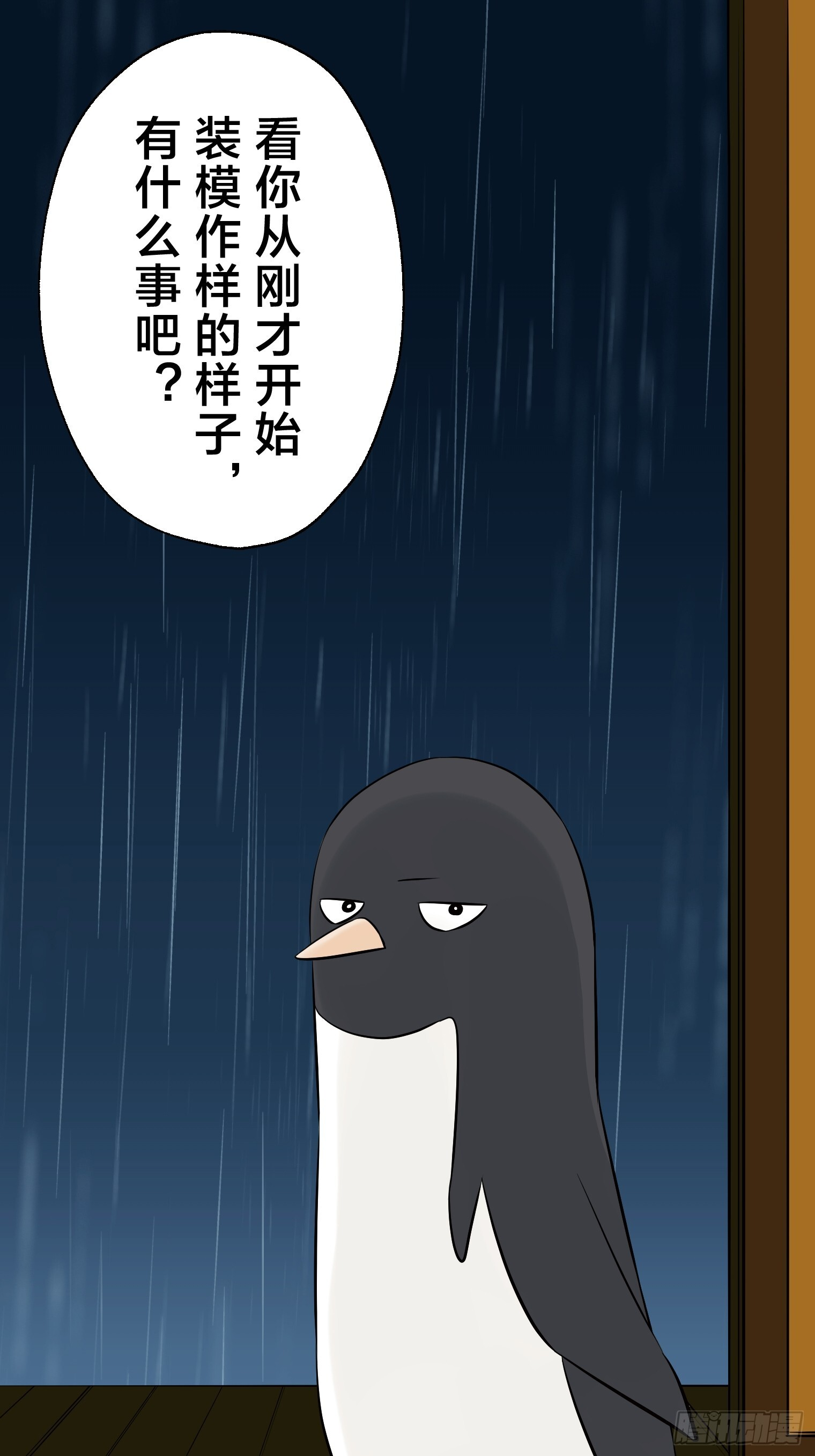 29 第25页