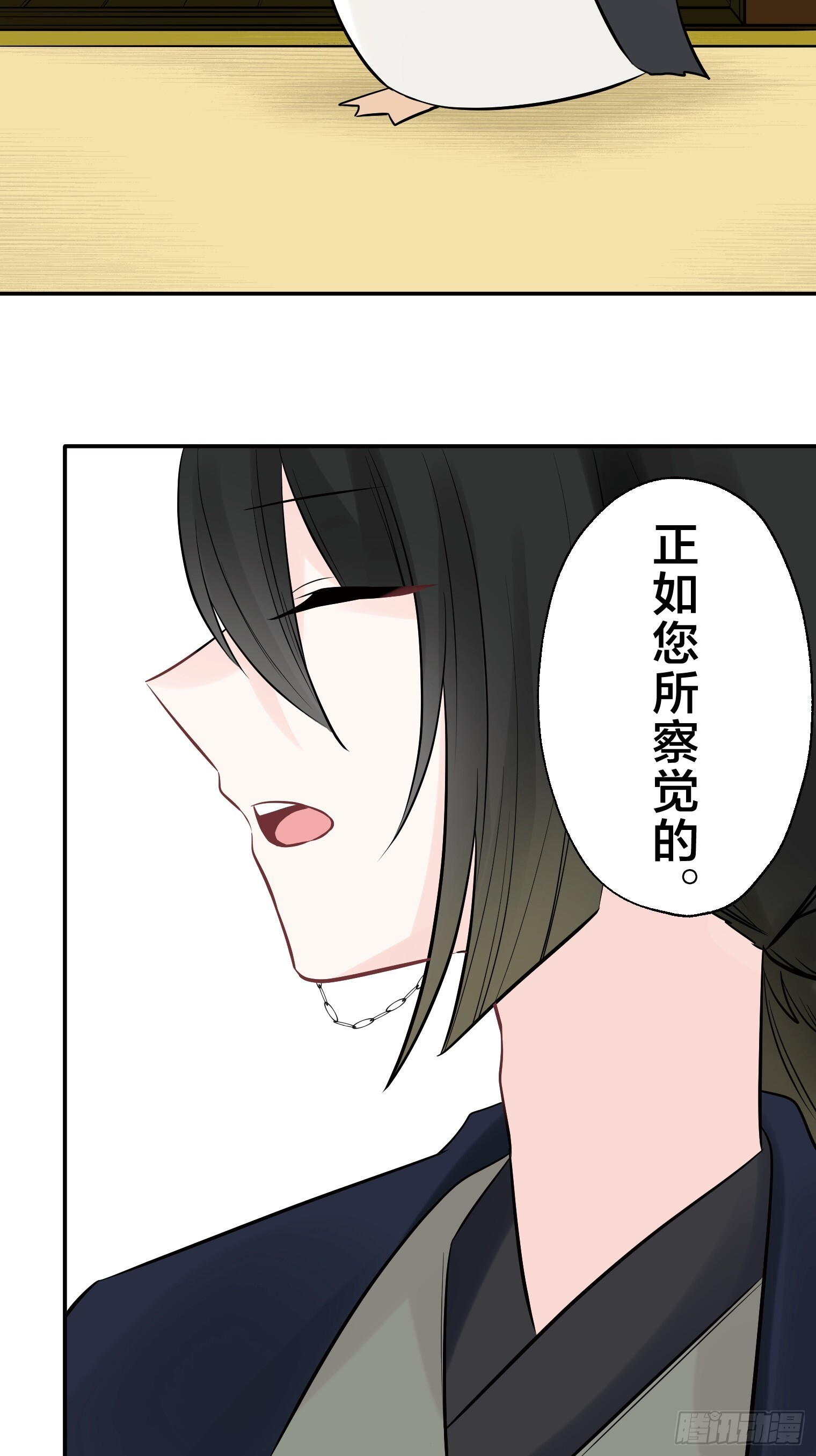 29 第26页