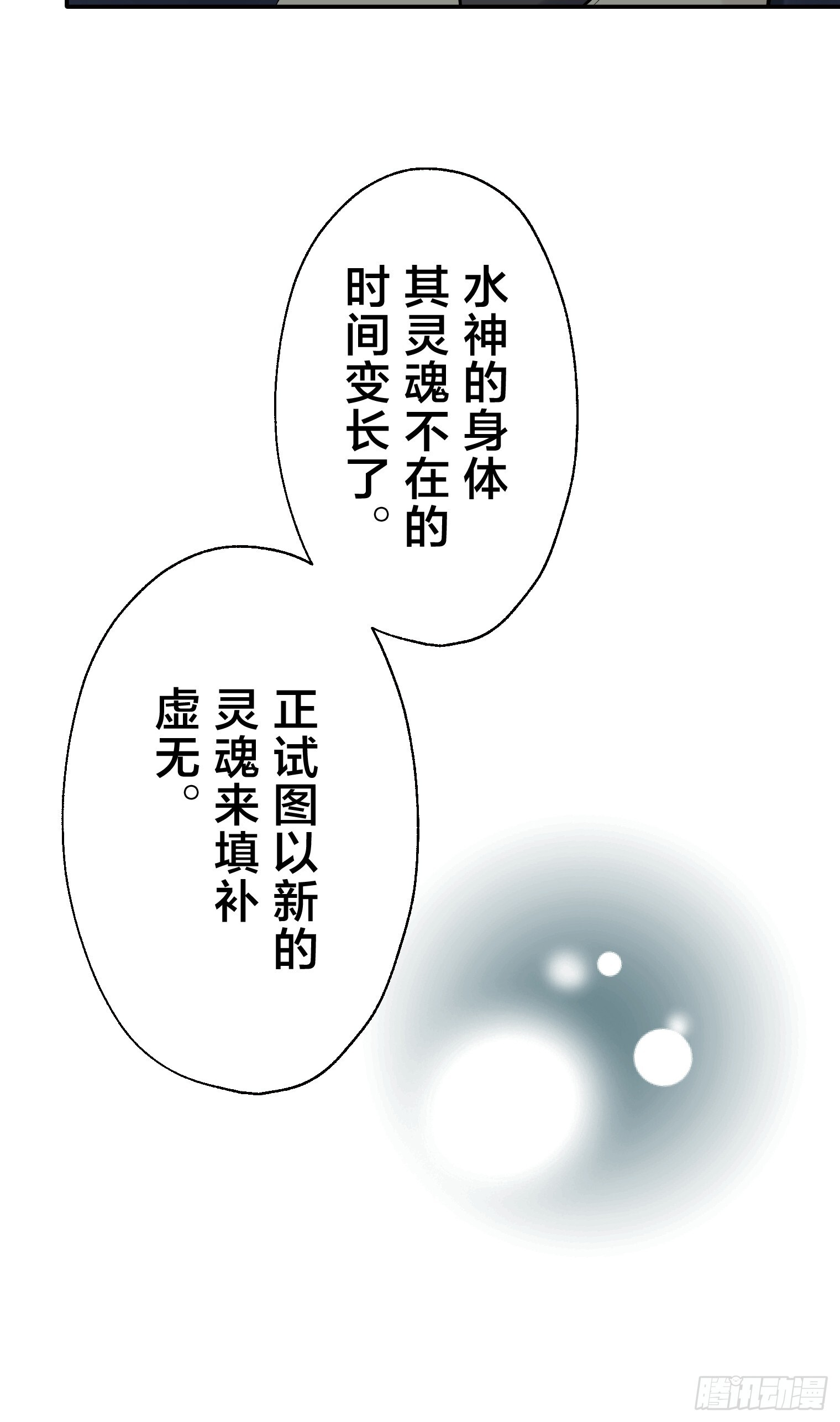 29 第27页