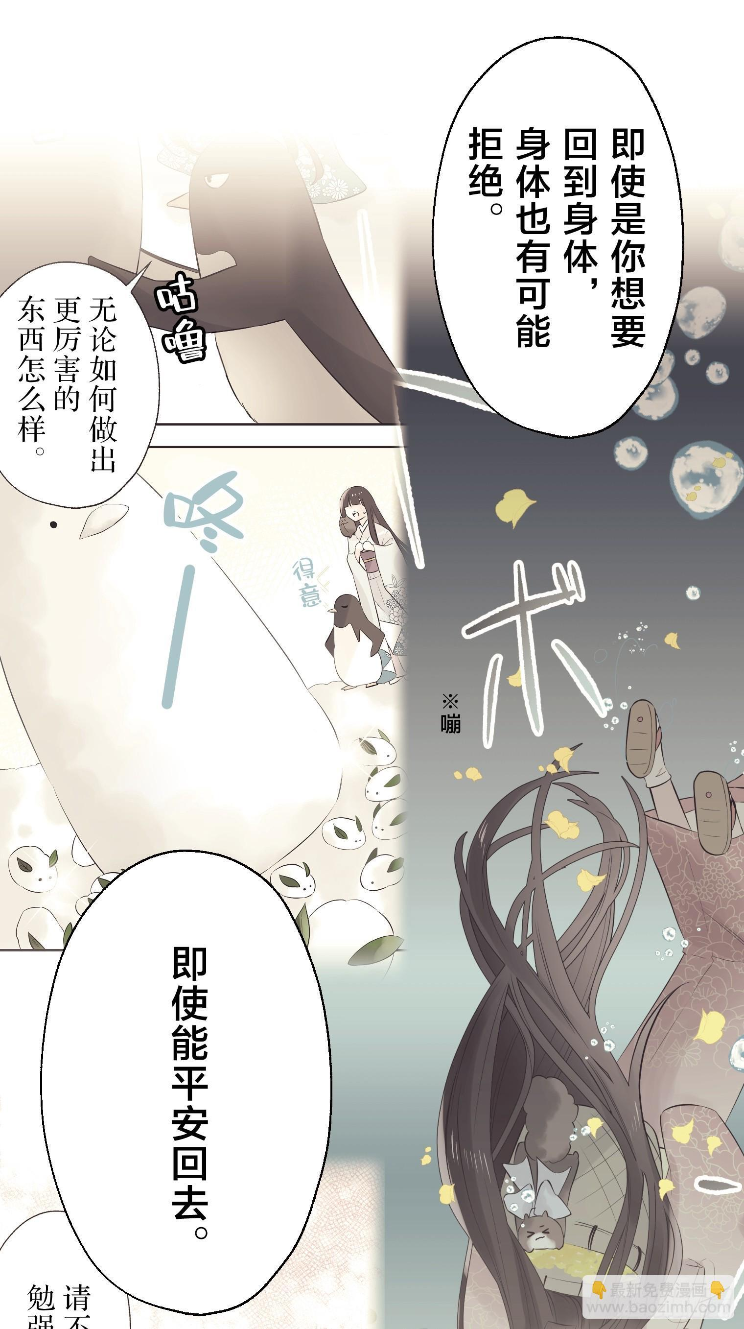 29 第28页