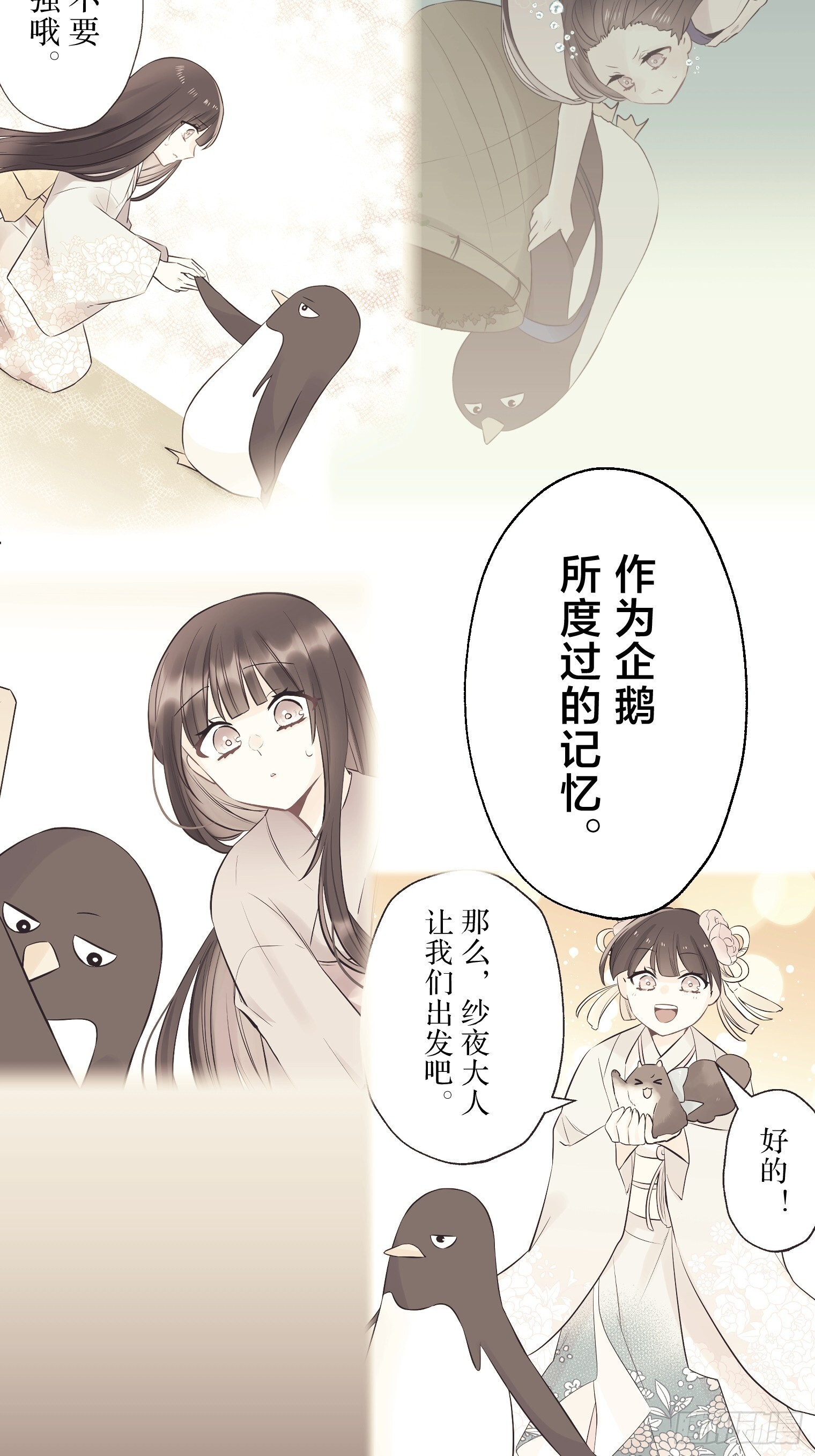 29 第29页