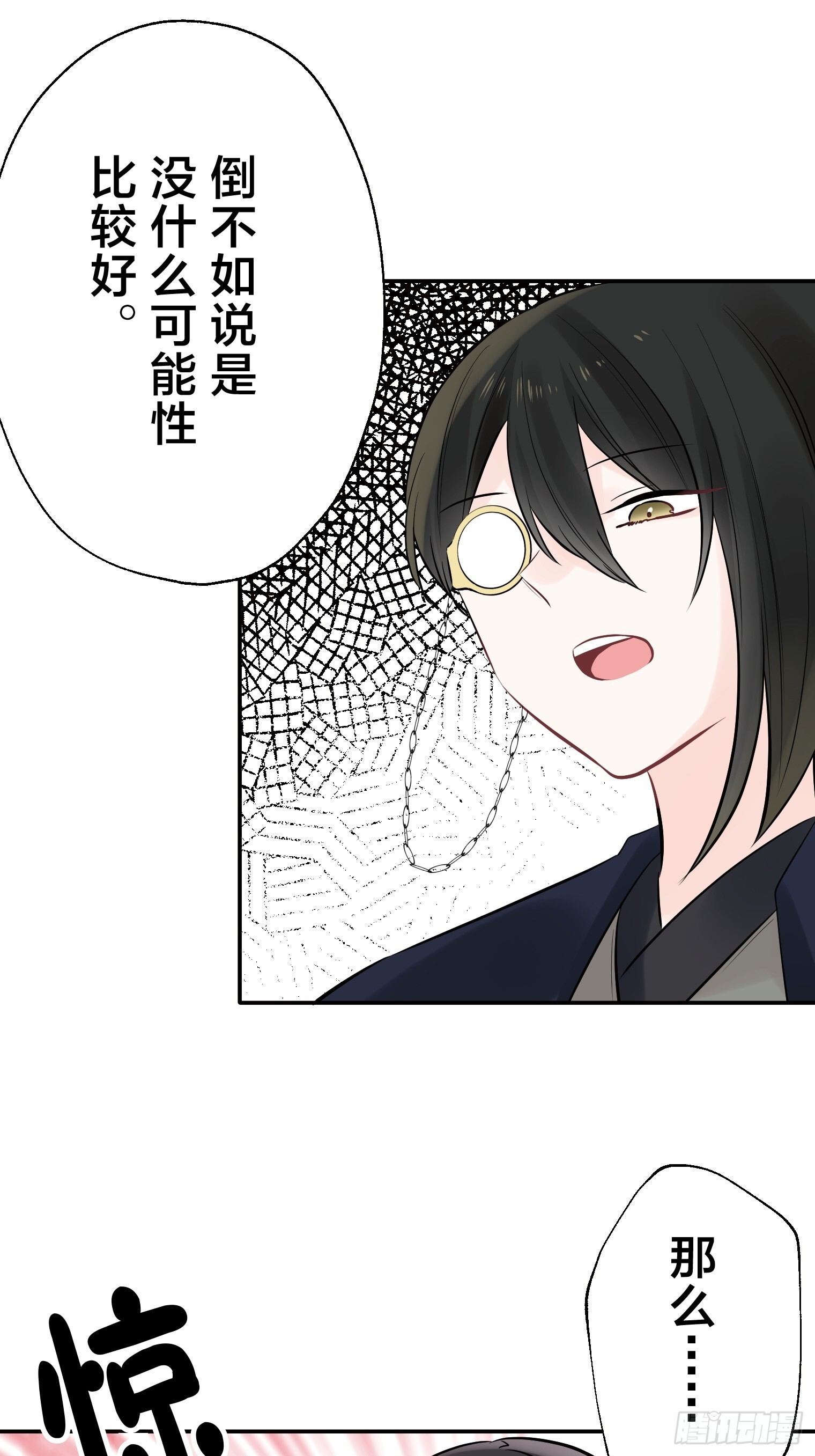 29 第31页