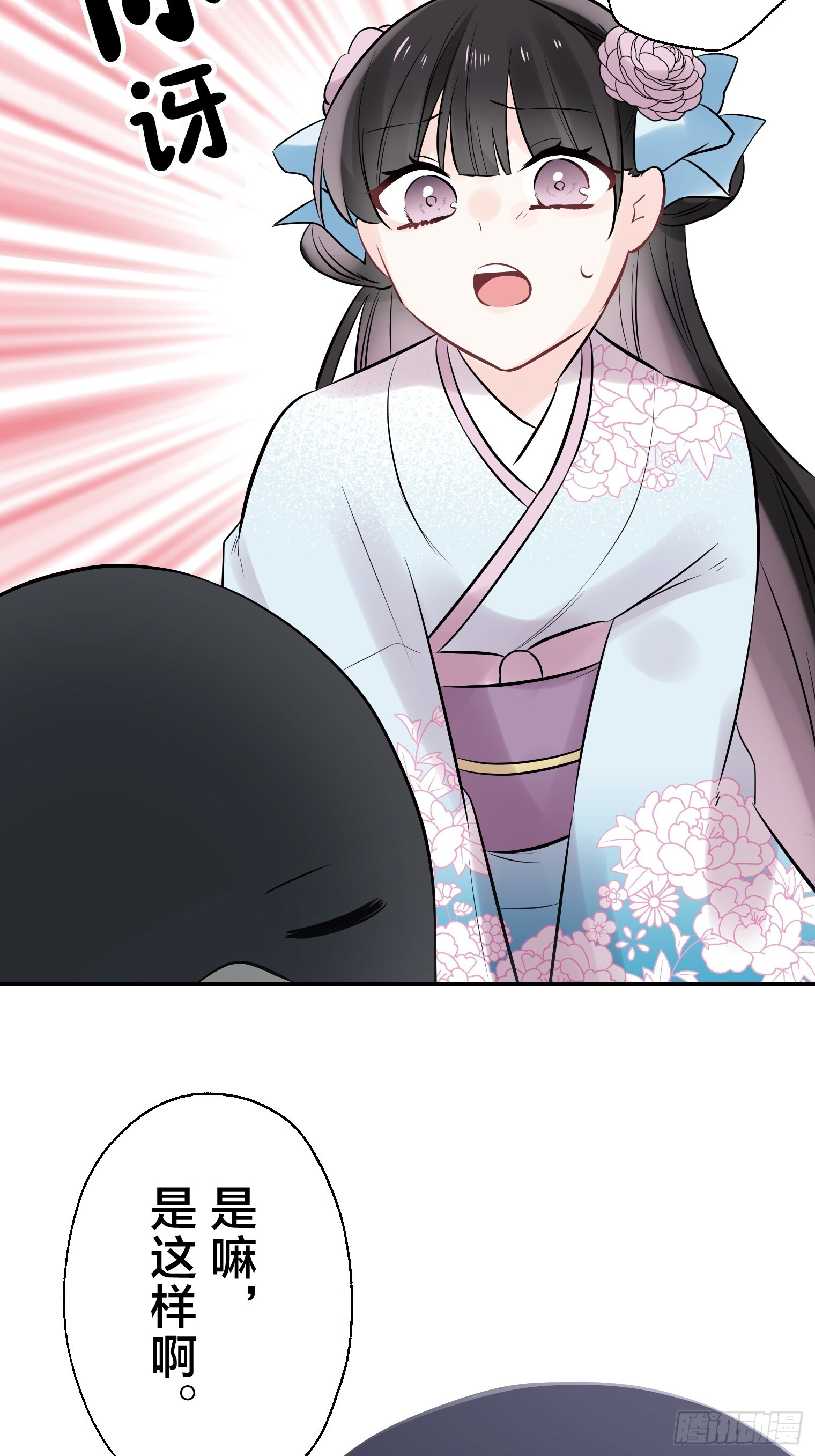 29 第32页
