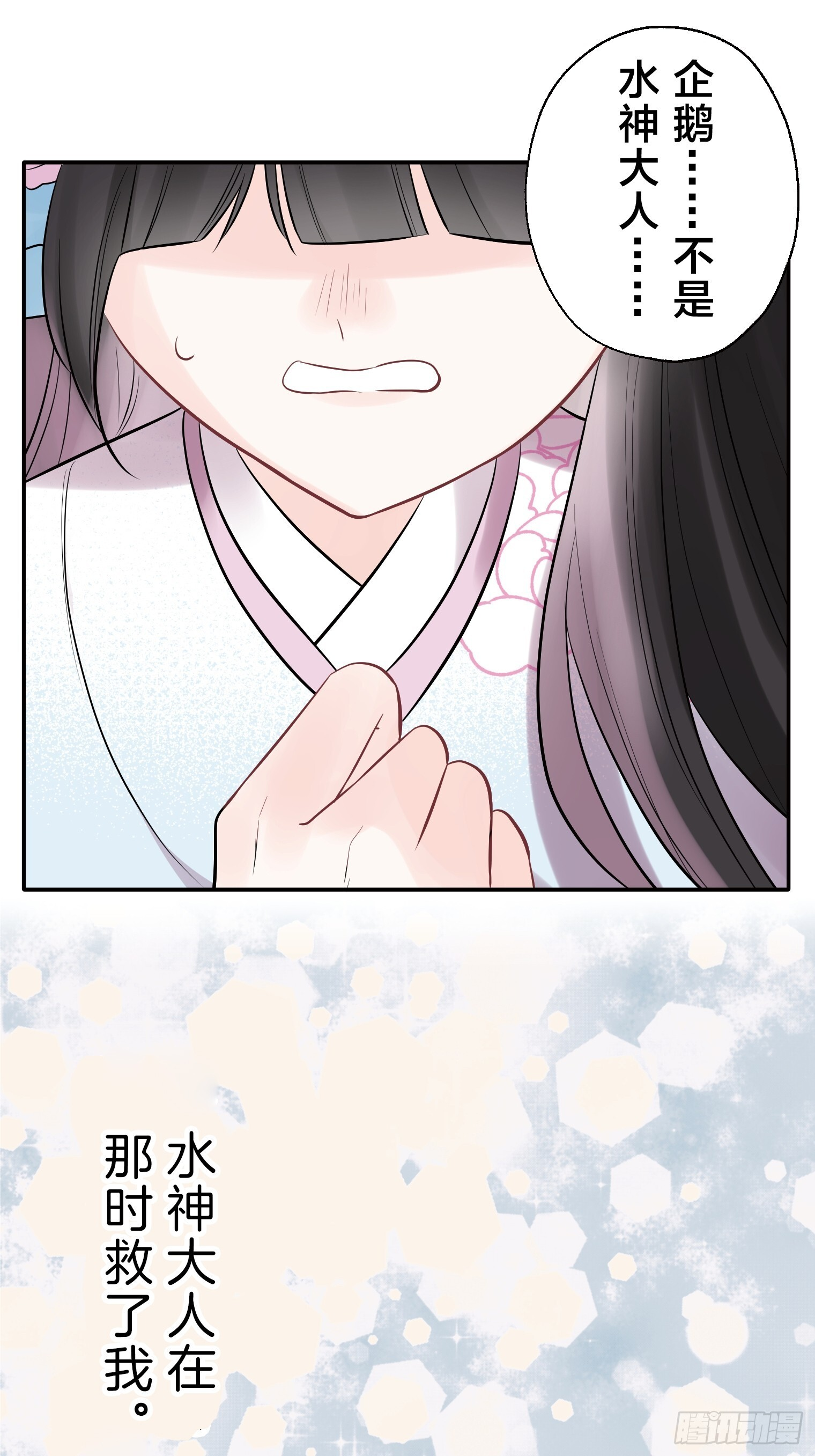 29 第34页
