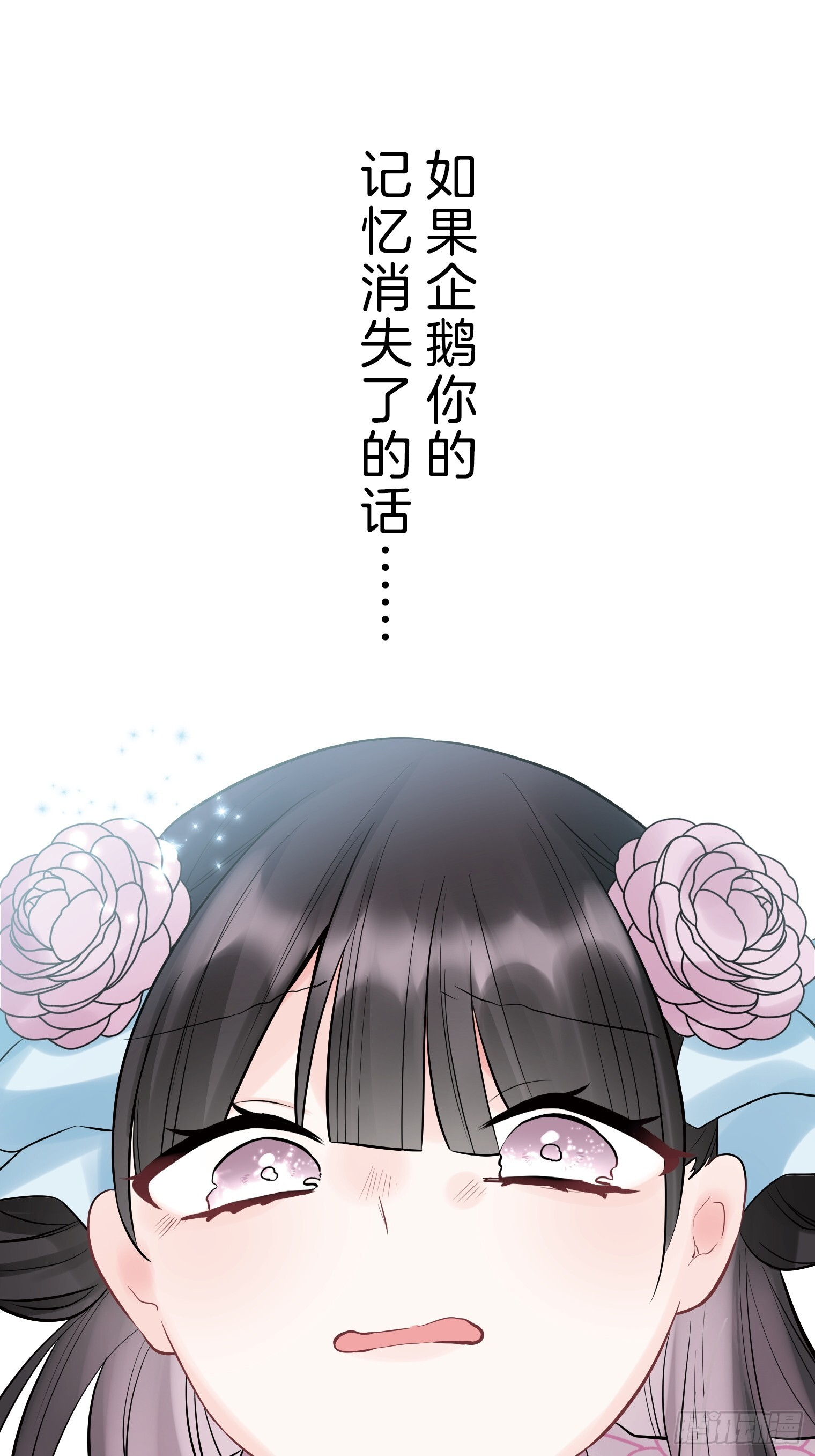 29 第37页
