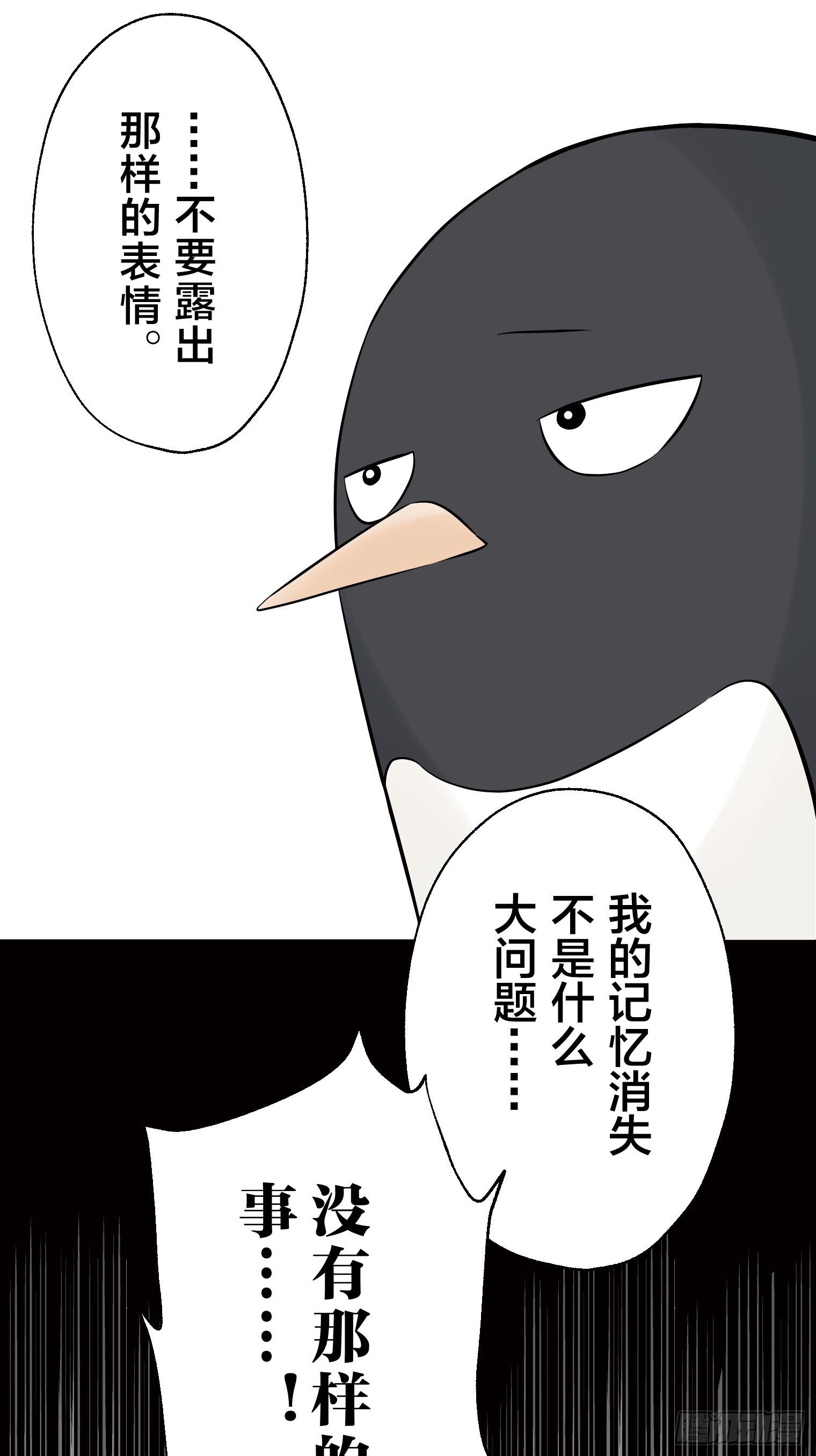 29 第39页