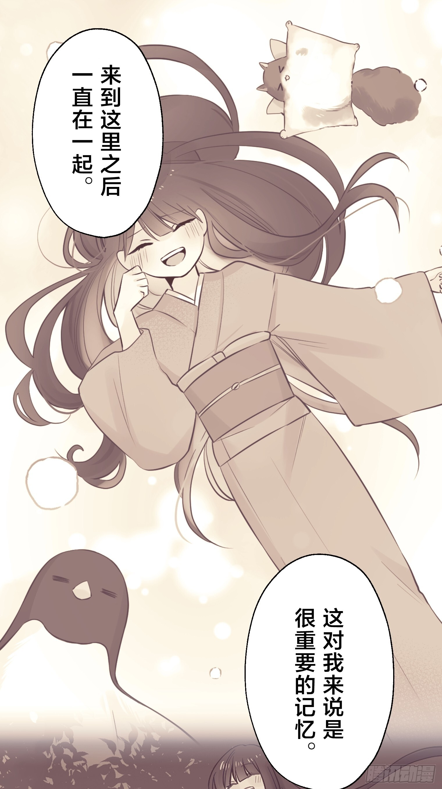 29 第43页