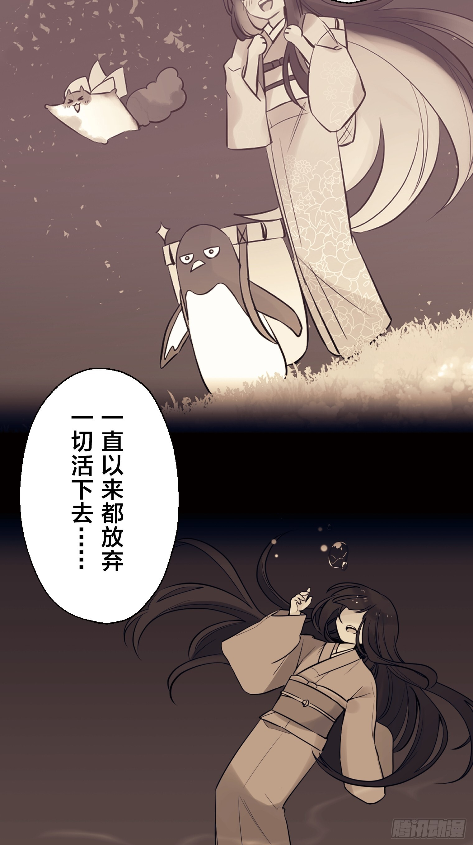29 第44页