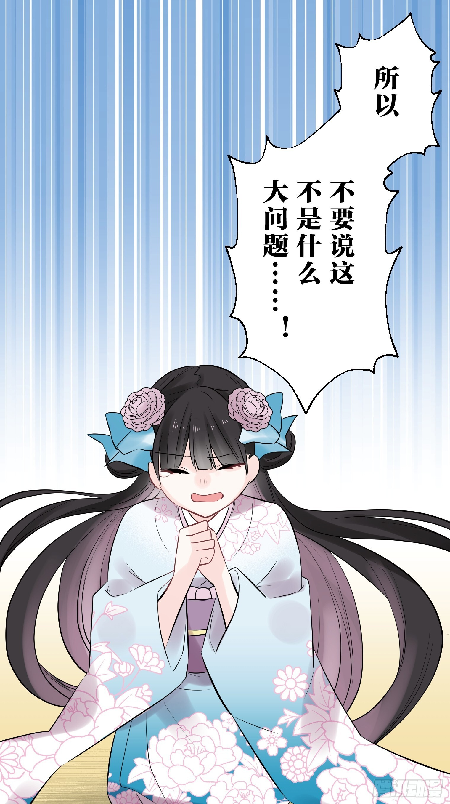 29 第46页