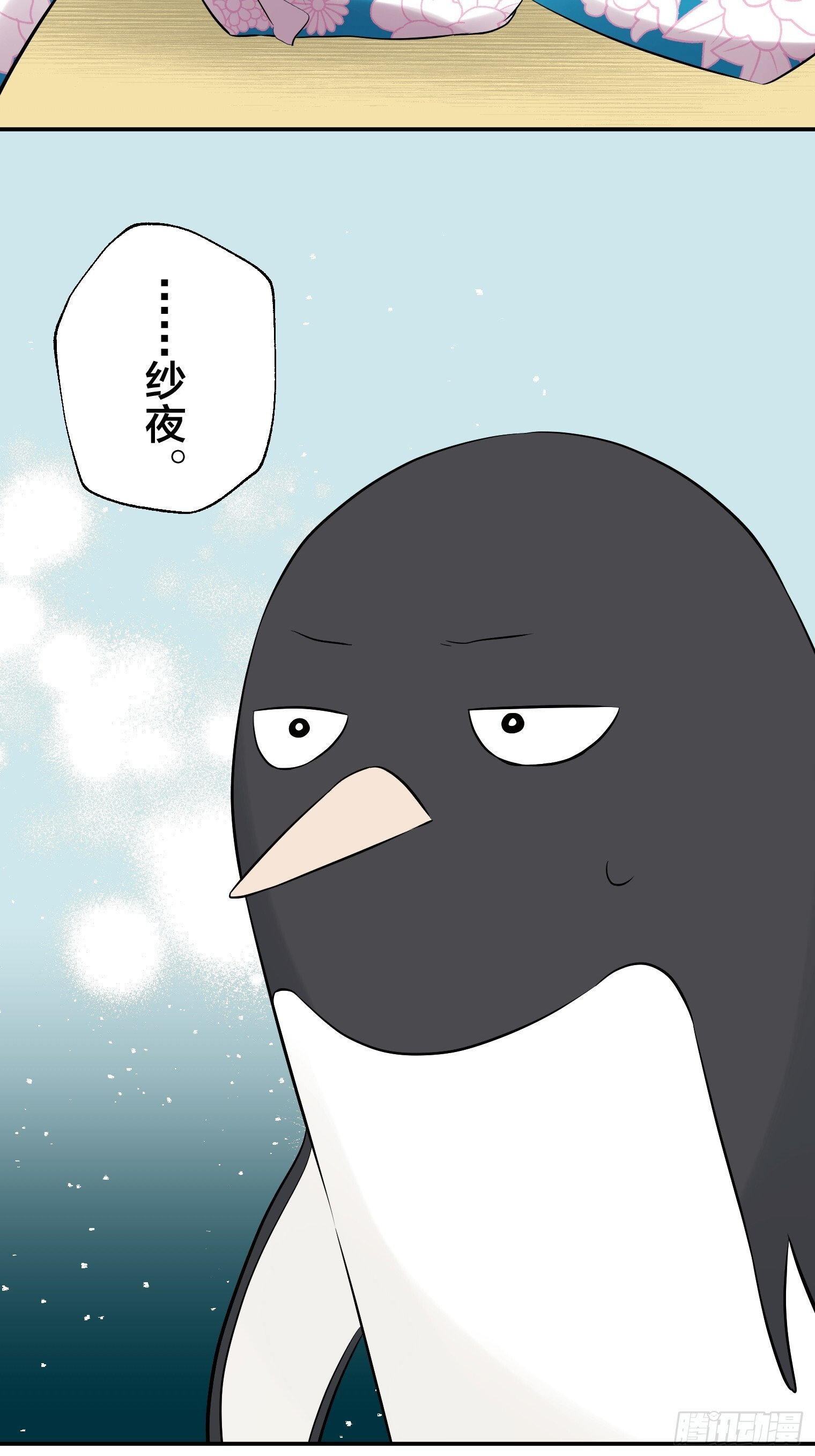 29 第47页