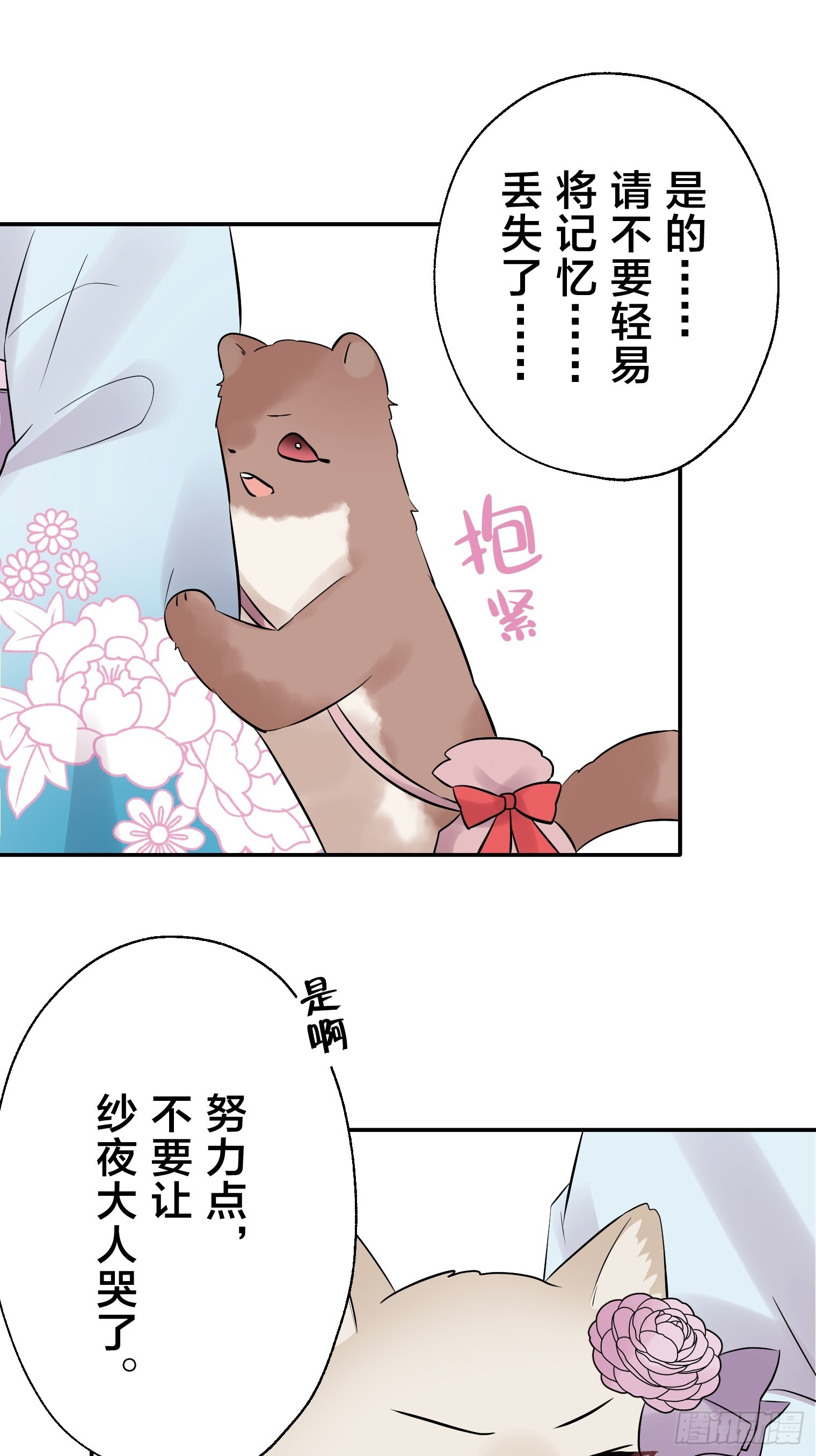 29 第49页