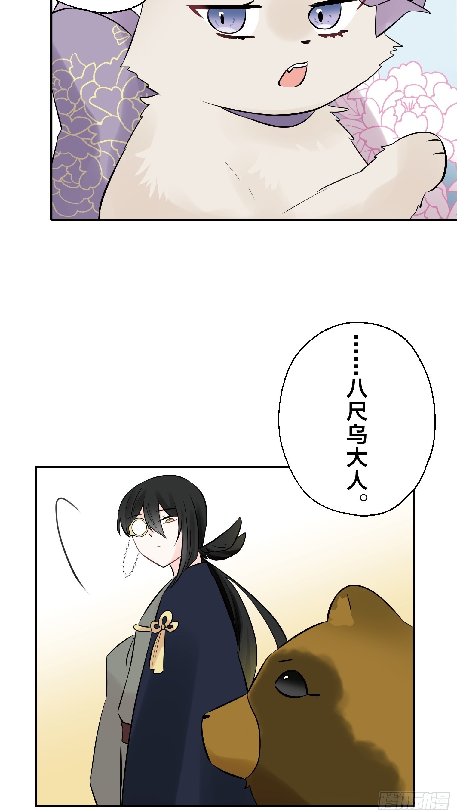 29 第50页