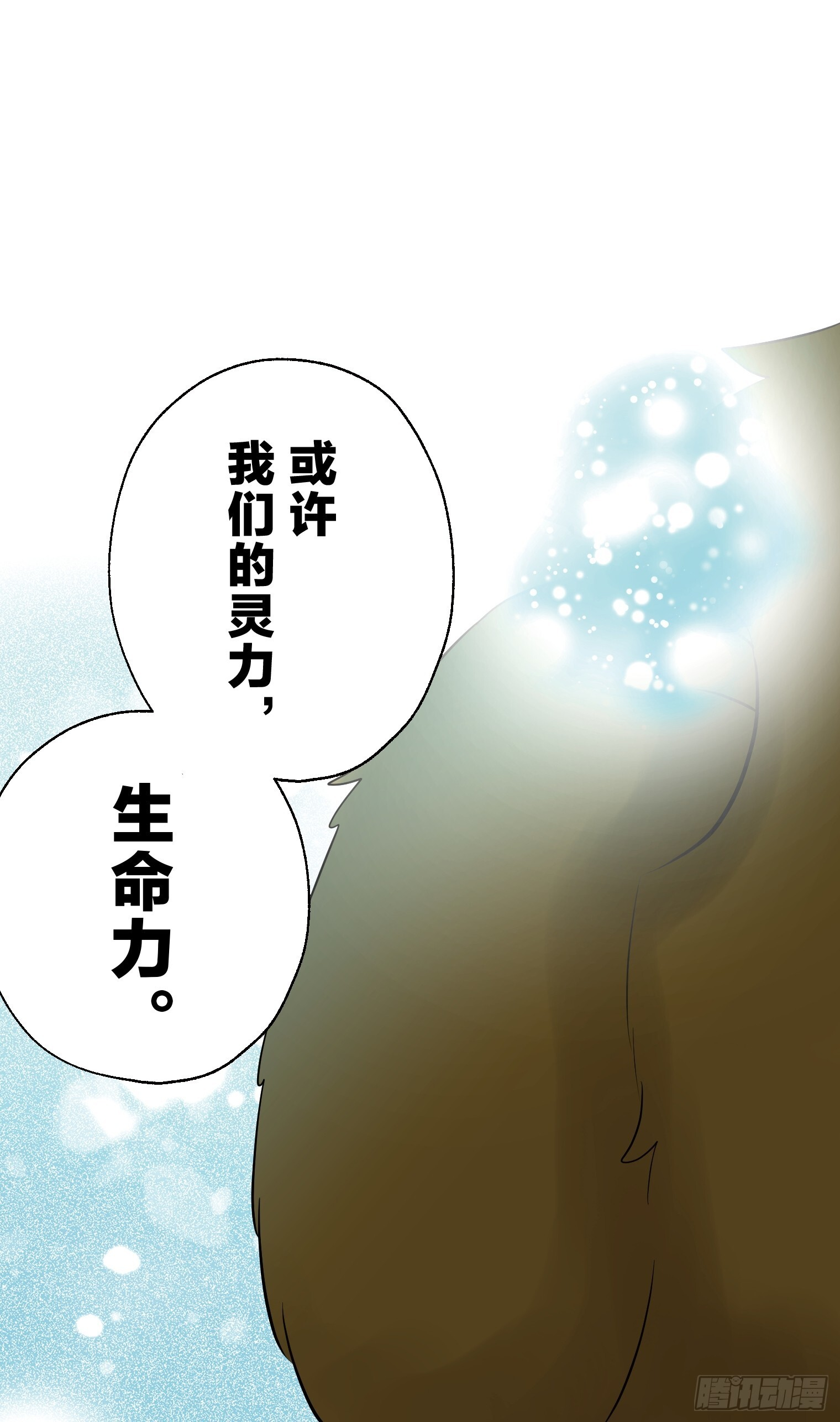 29 第51页