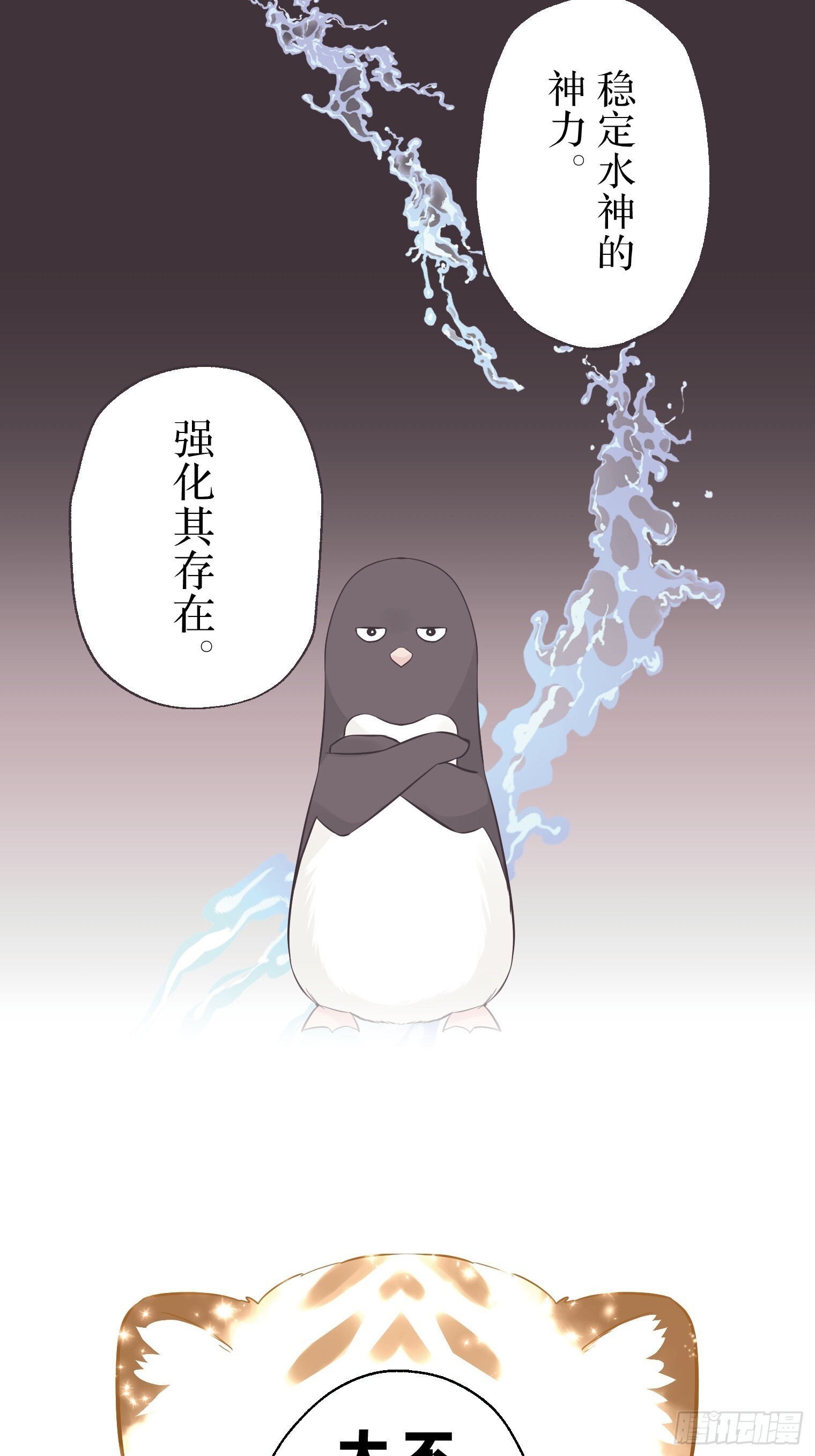 29 第53页