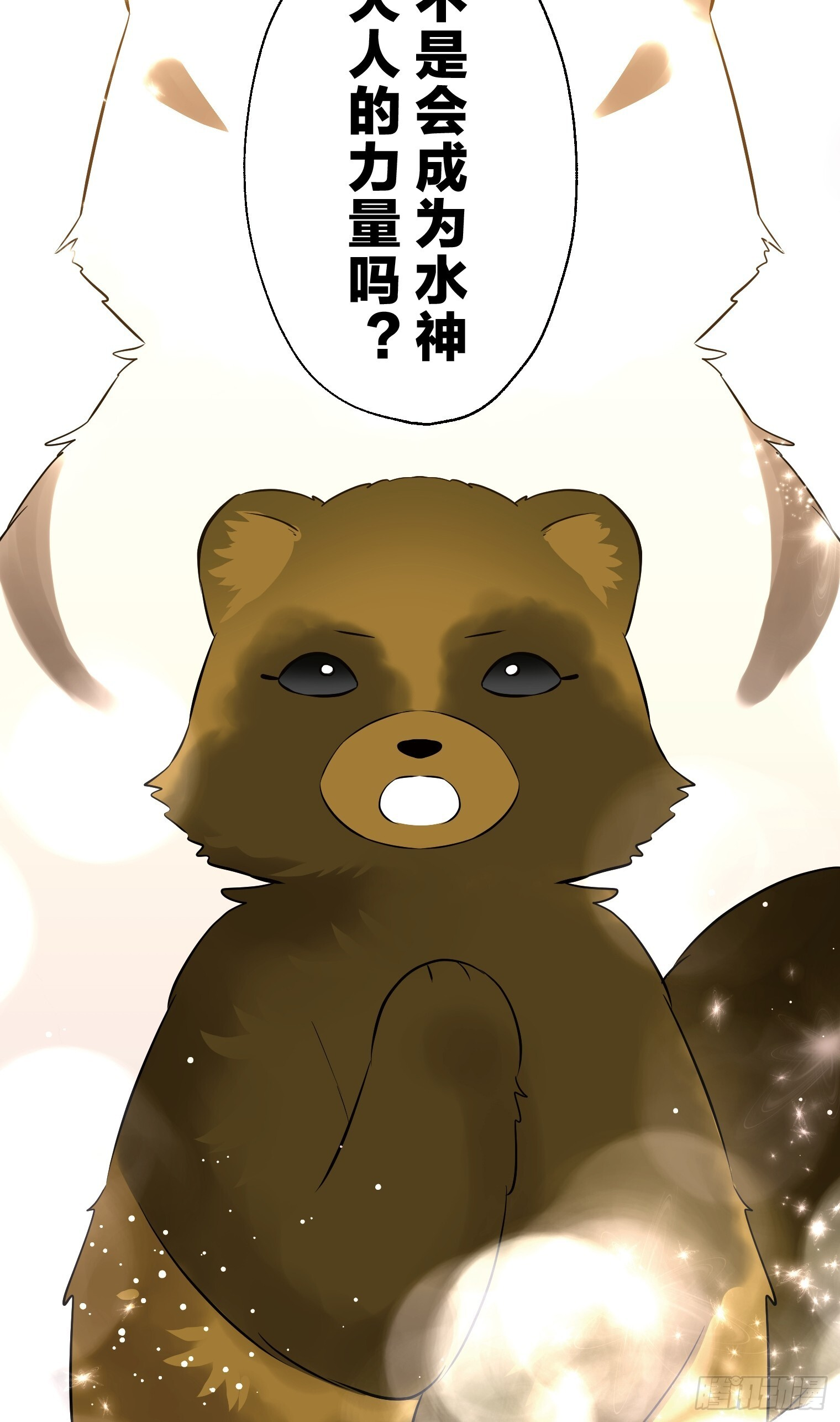29 第54页