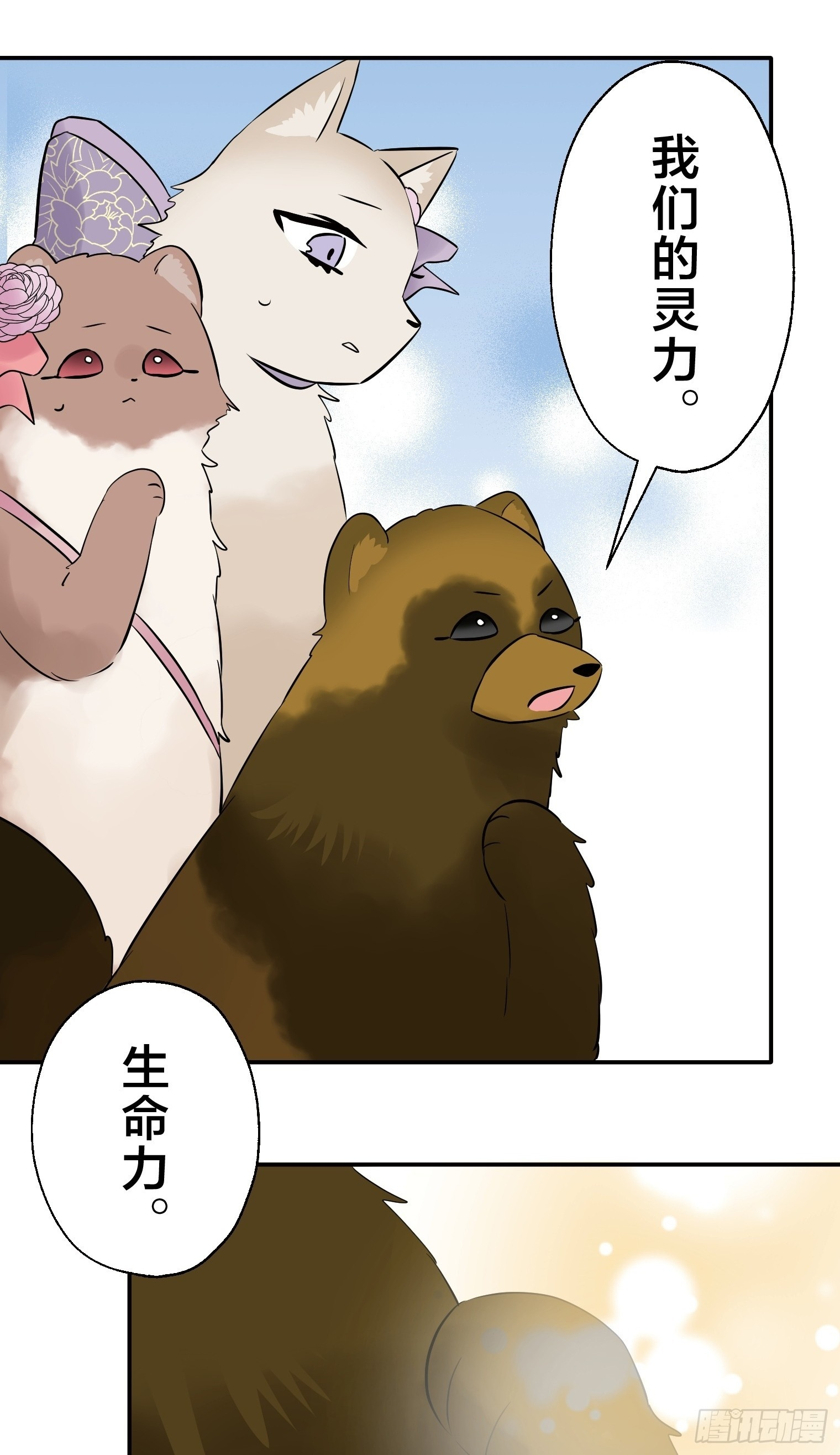 29 第58页